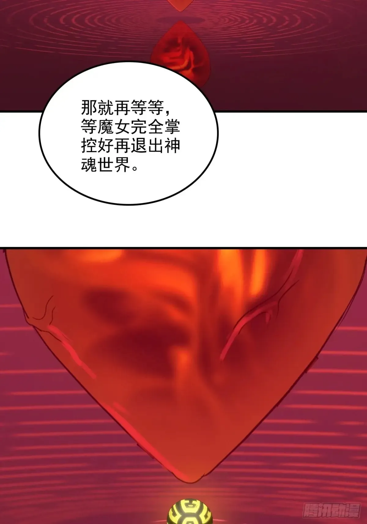 143话 陆北神魂死亡！？16