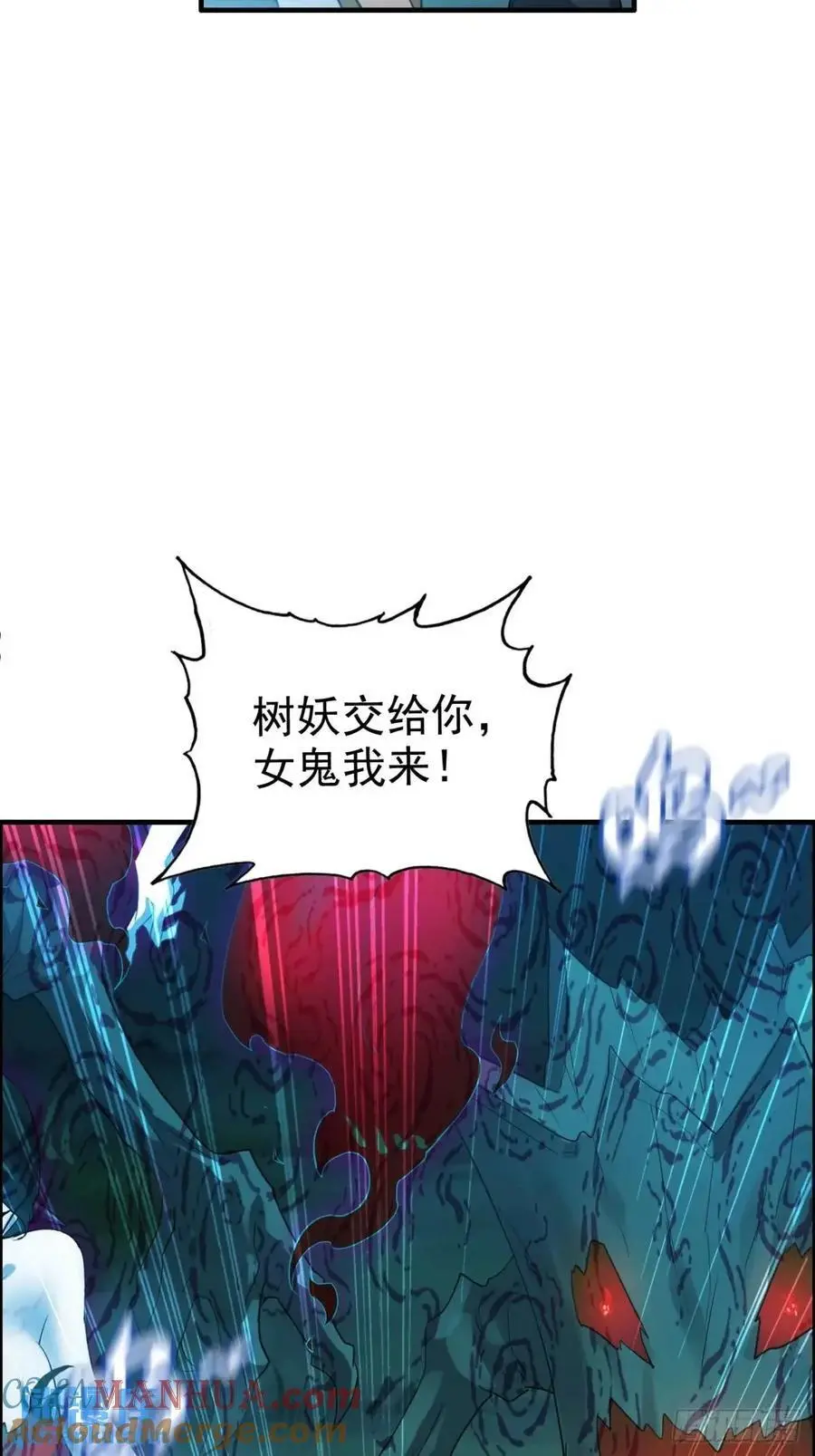 101话 见鬼了，上司要我命！39