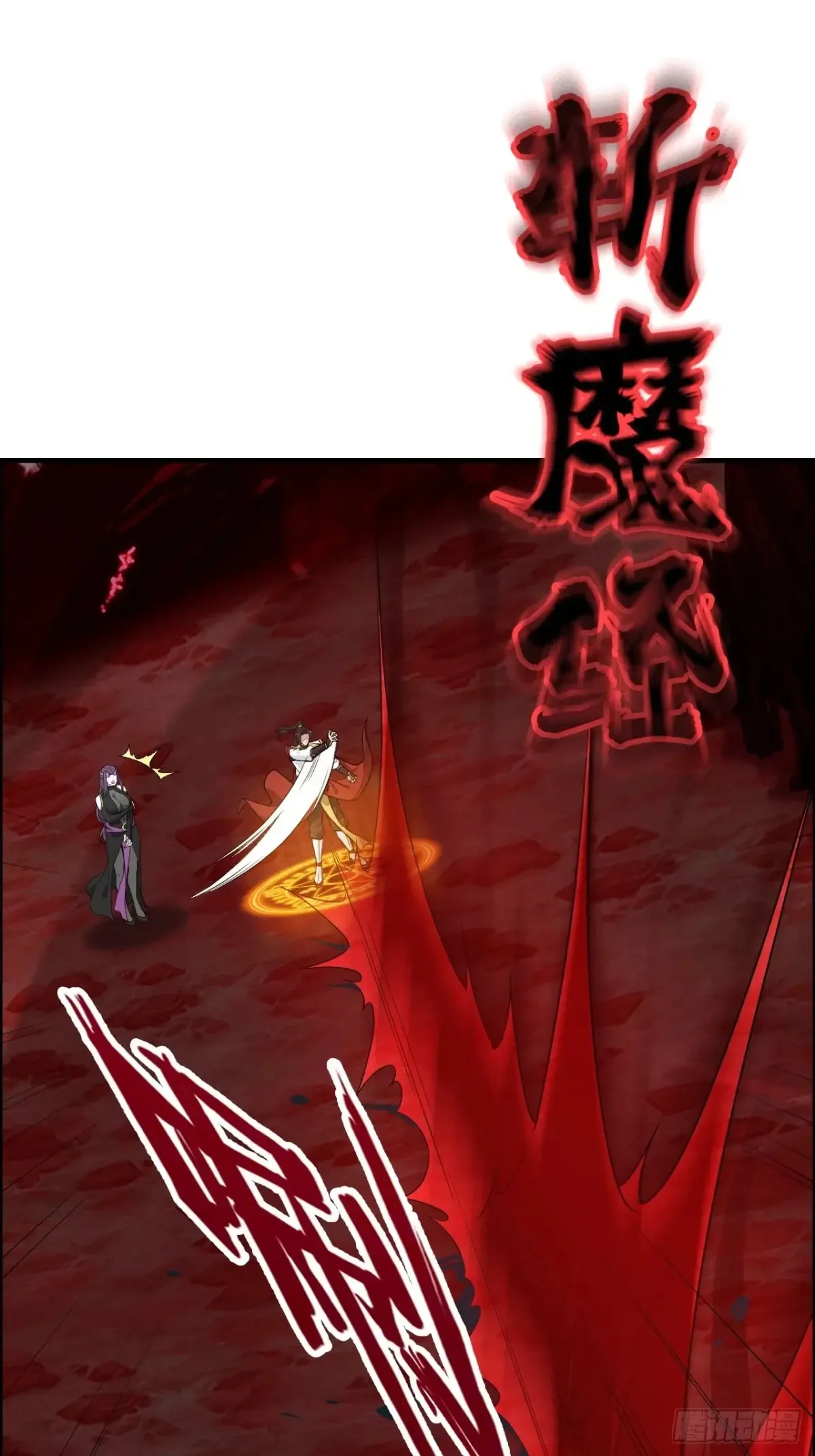 129话 暴怒的陆北70