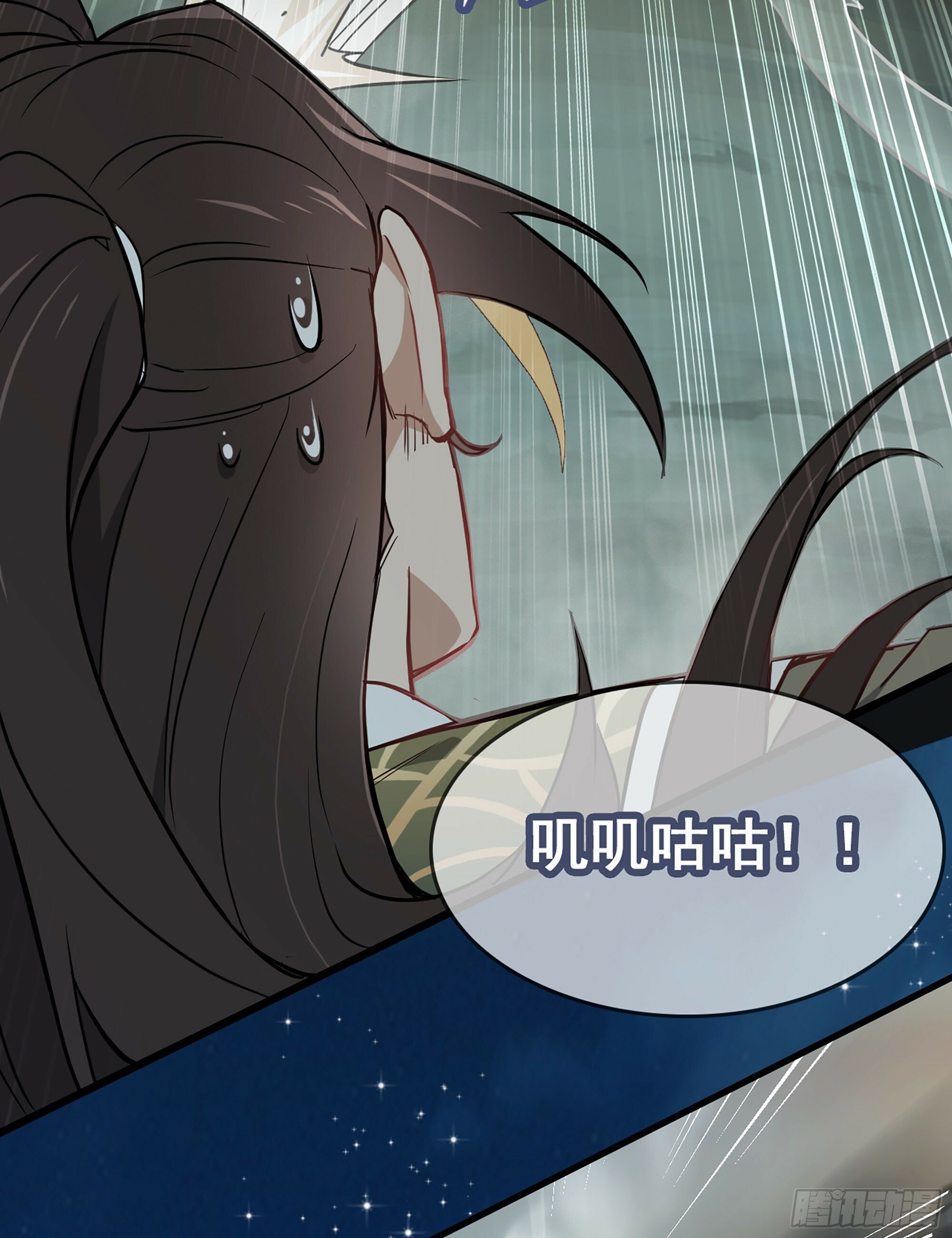 2话 师姐！师姐！22