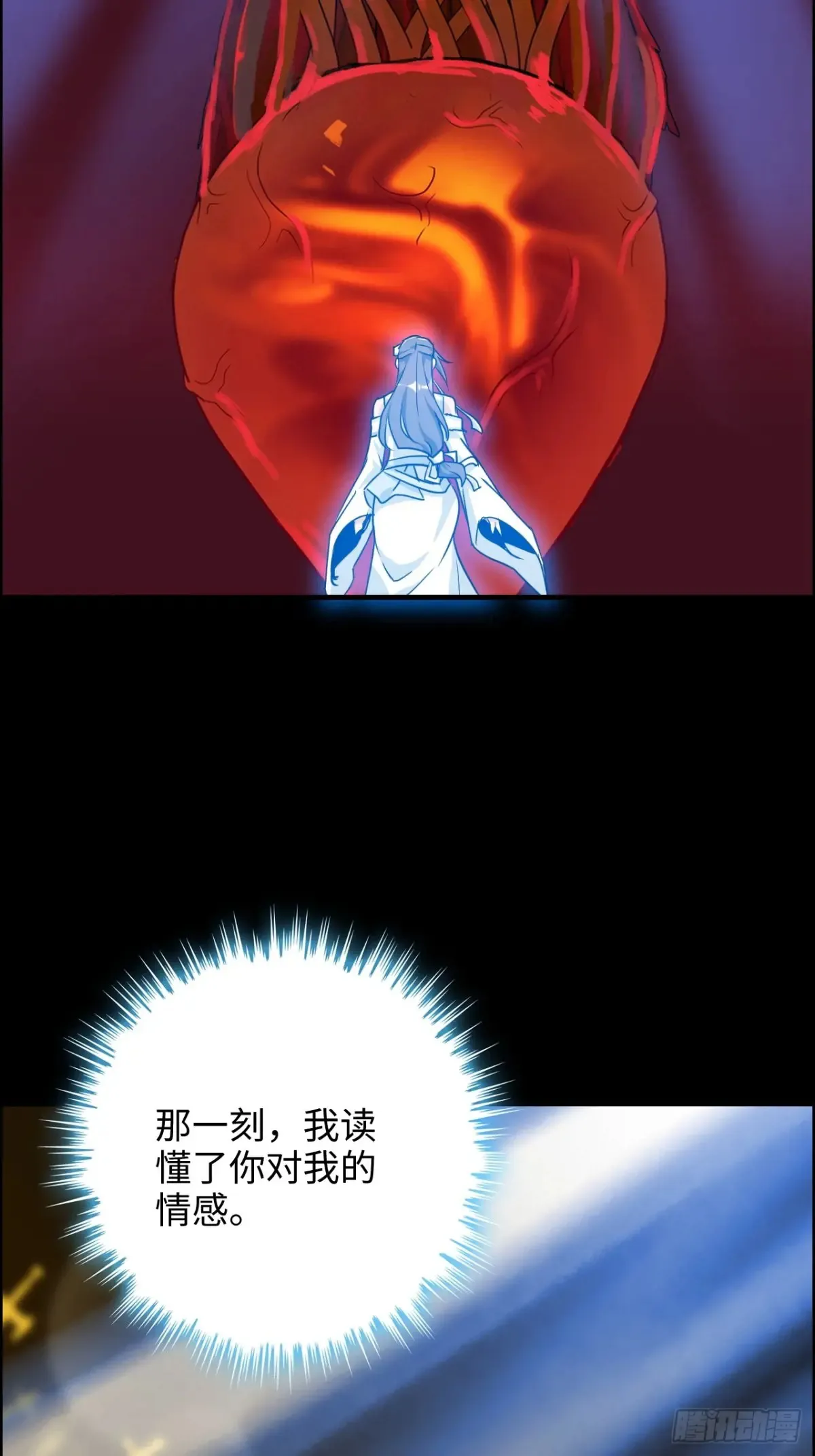 121话 合体？合体境！7