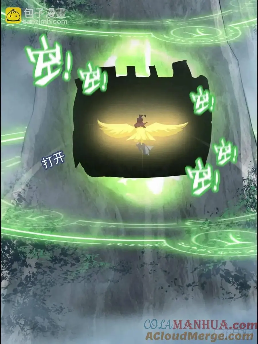 107话 迈入先天境！15