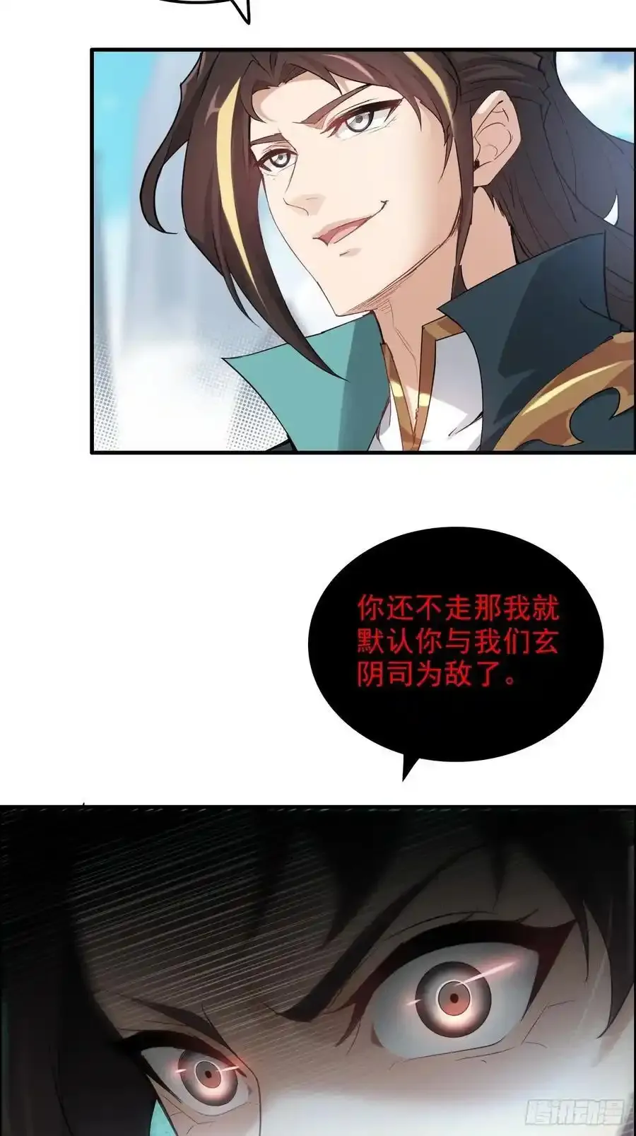 113话 修炼的意义31