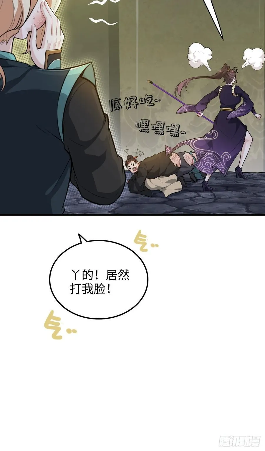 114话 孤男寡女共处一室20