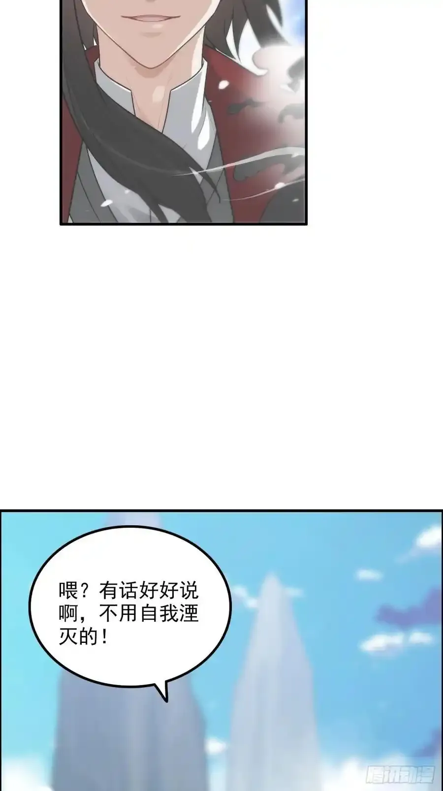 113话 修炼的意义26