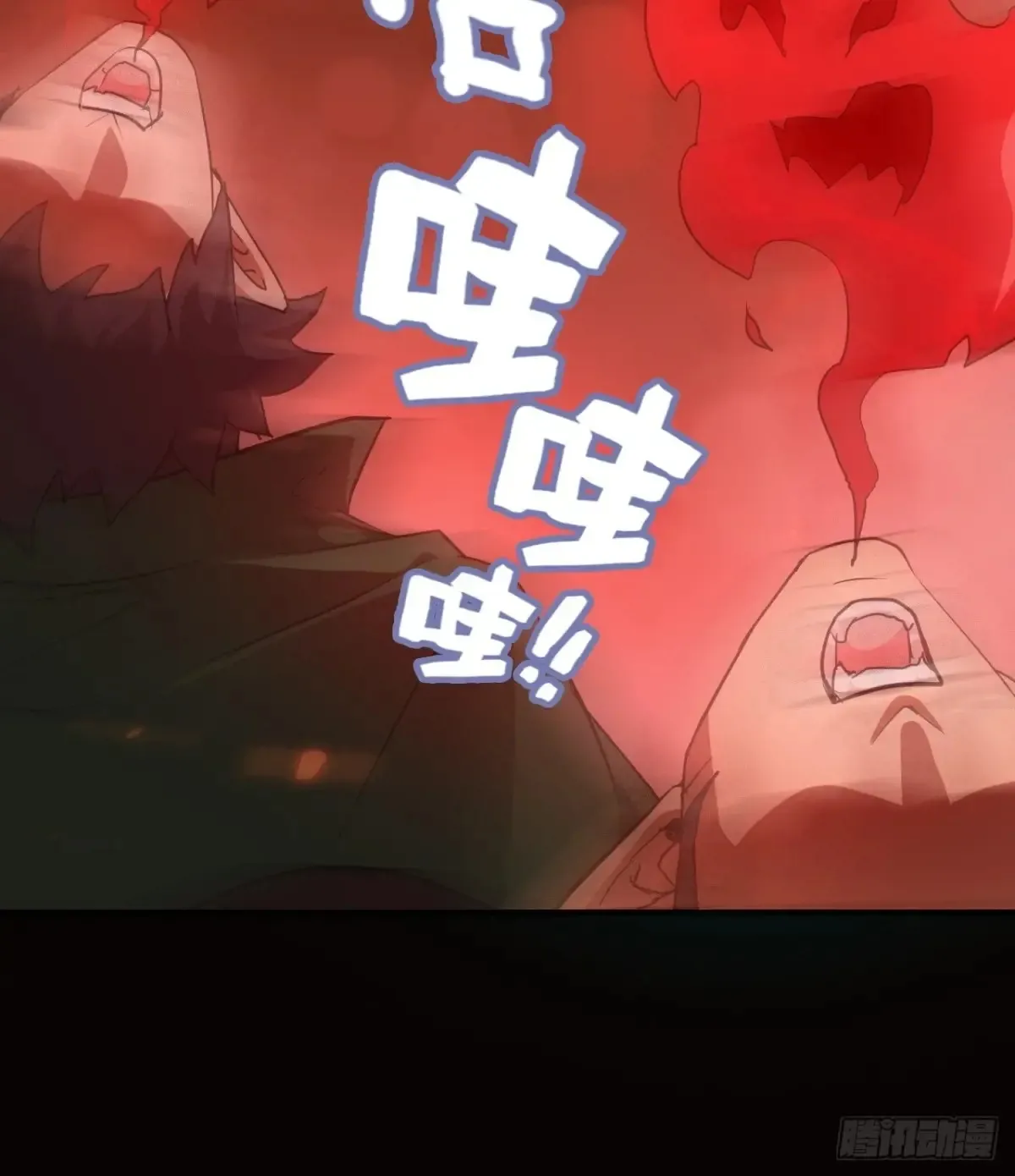 132话 通幽鬼蟒53