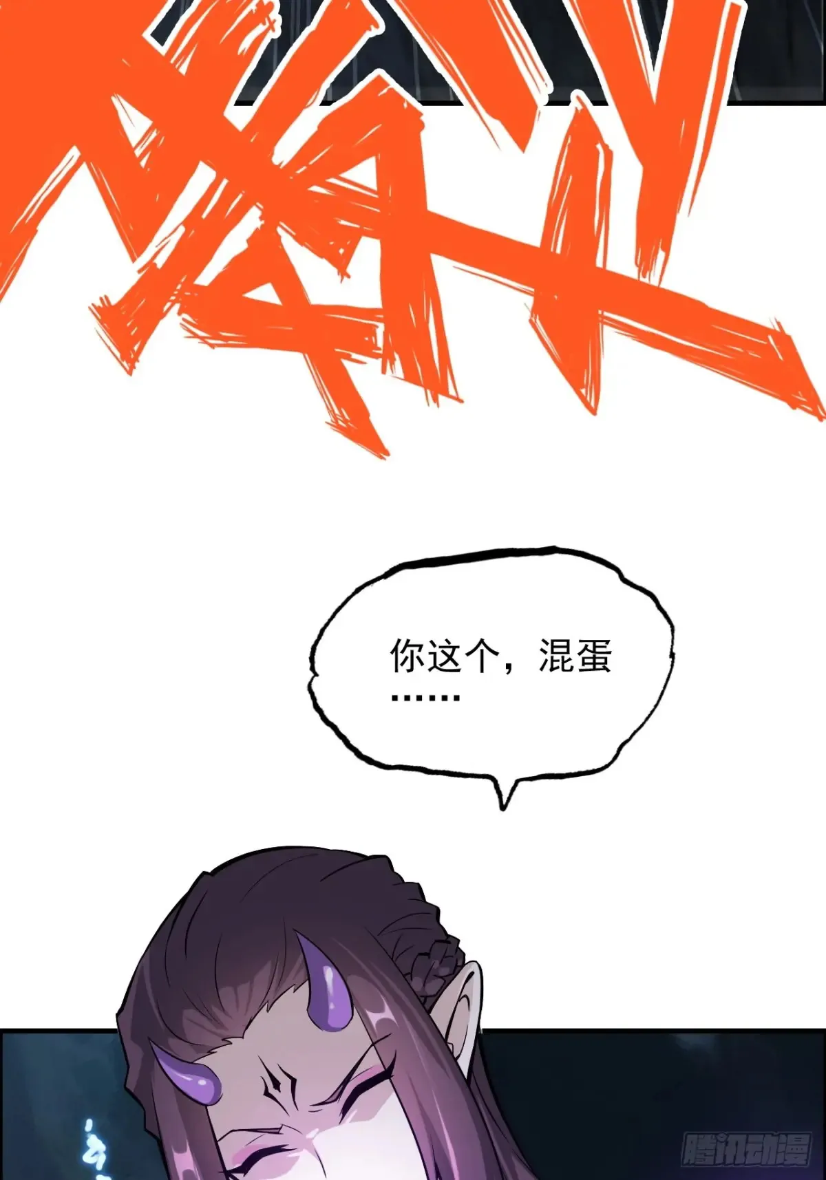 129话 暴怒的陆北52