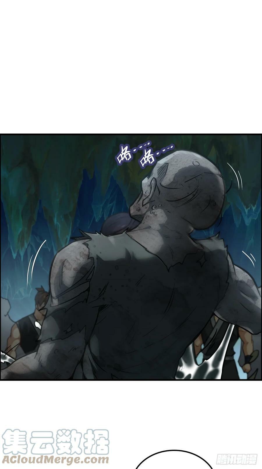 24话 佛面魔蛛2