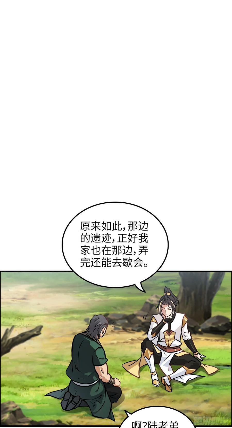 22话 畲儇？蛇姨！14