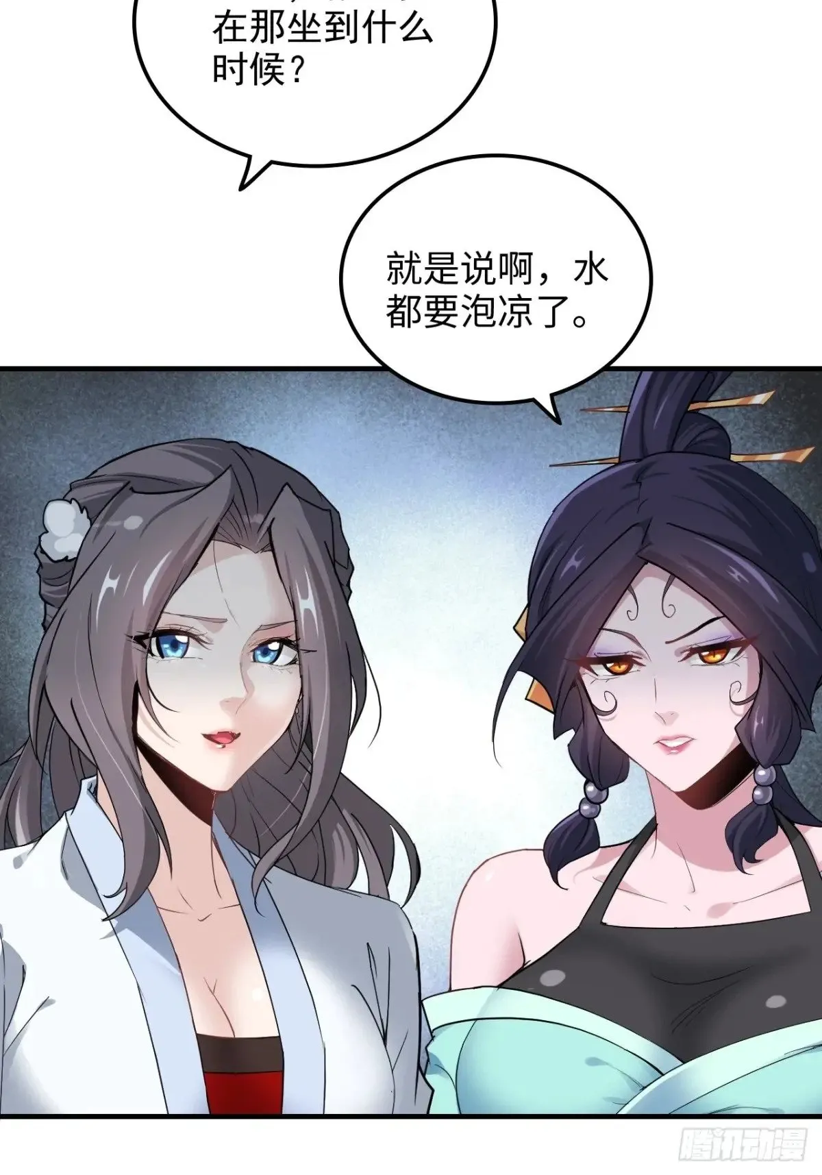 150话 晋级啦！8