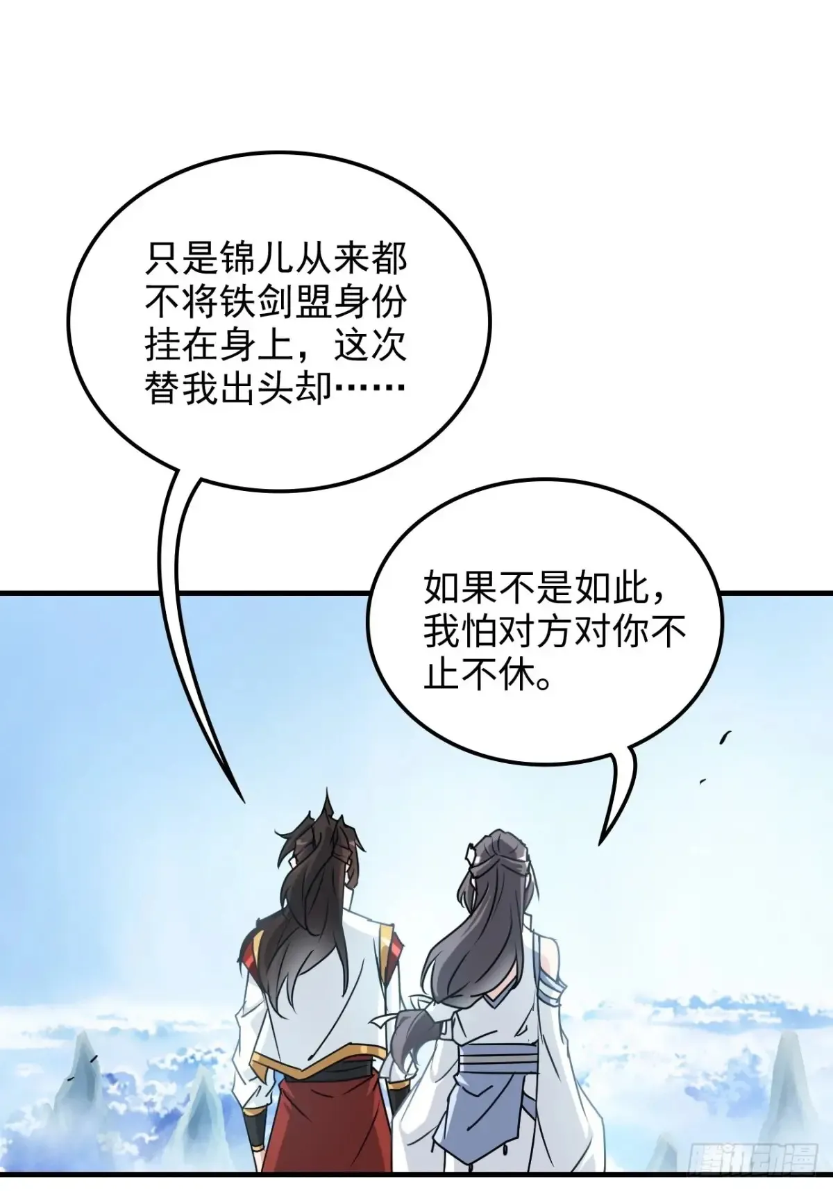 147话 道63