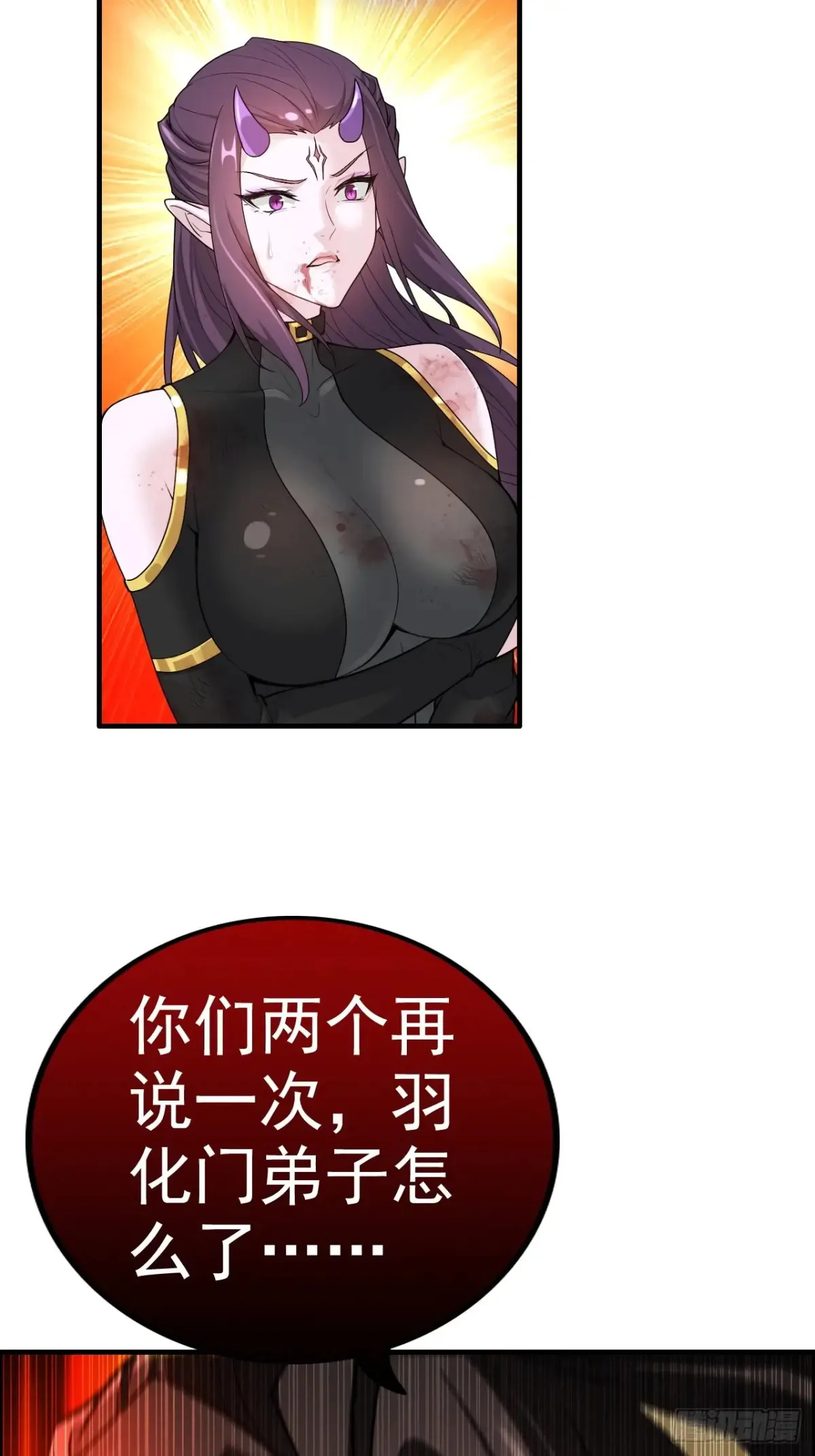 129话 暴怒的陆北72