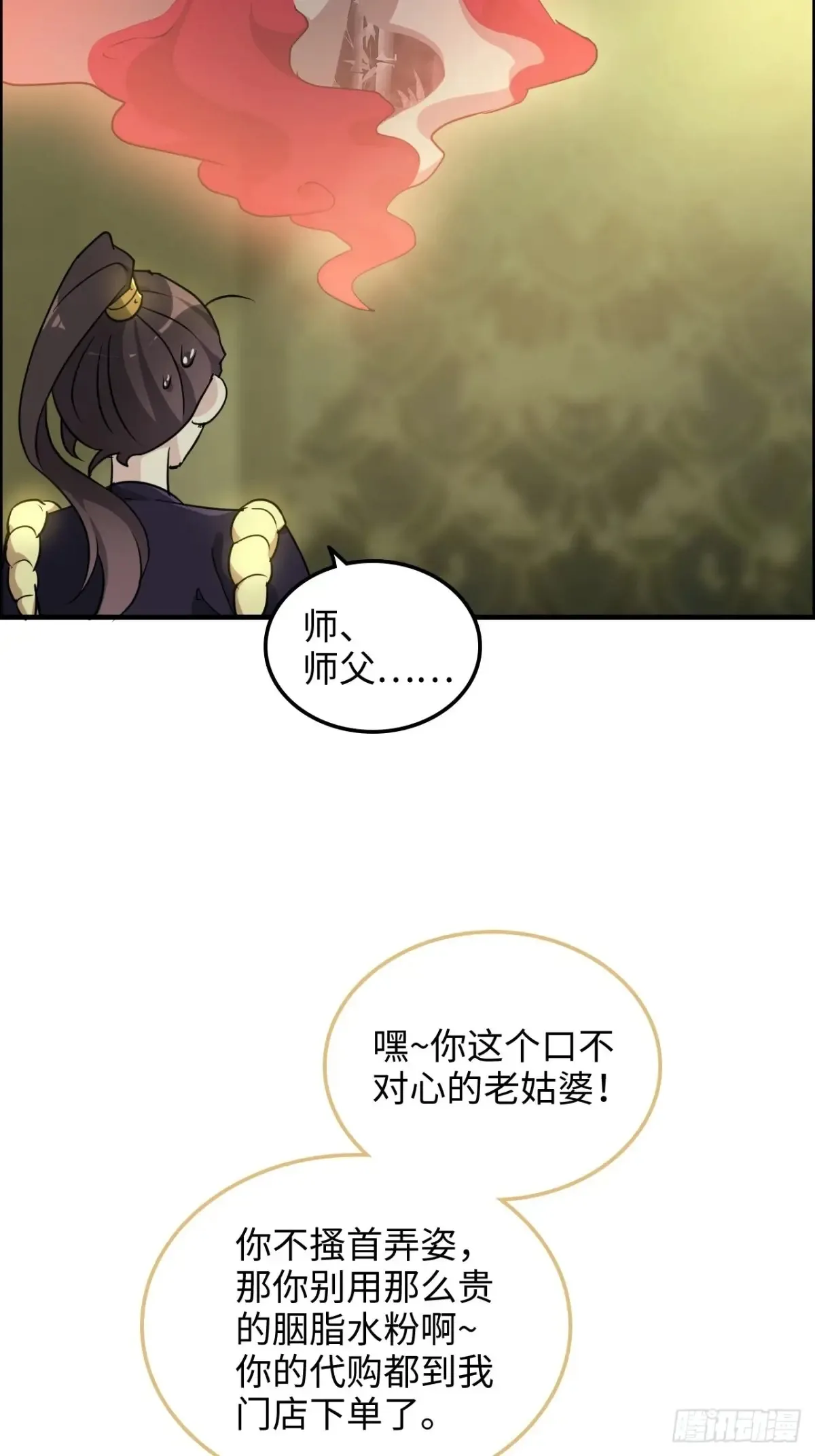 122话 最后一关，道心【剑】15