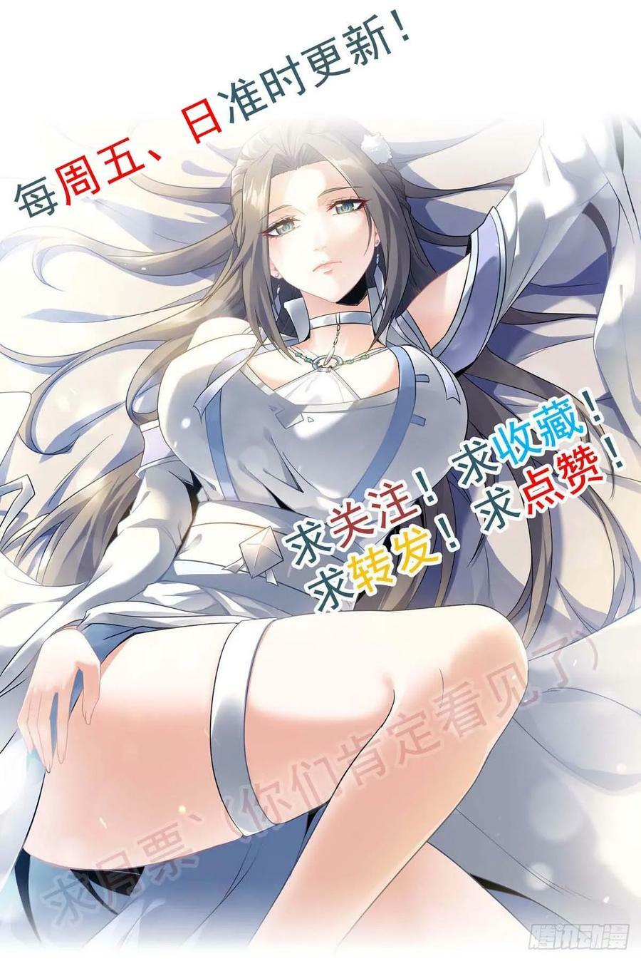 25话 拿你命三千47