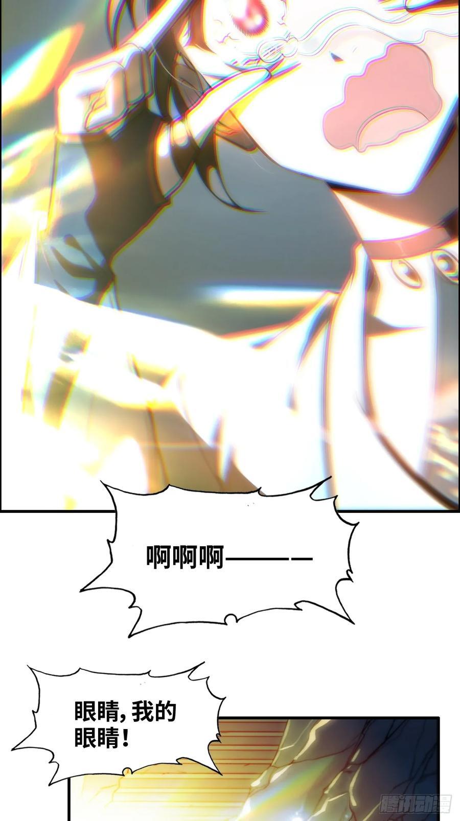 62话 又是陷龙阵！14