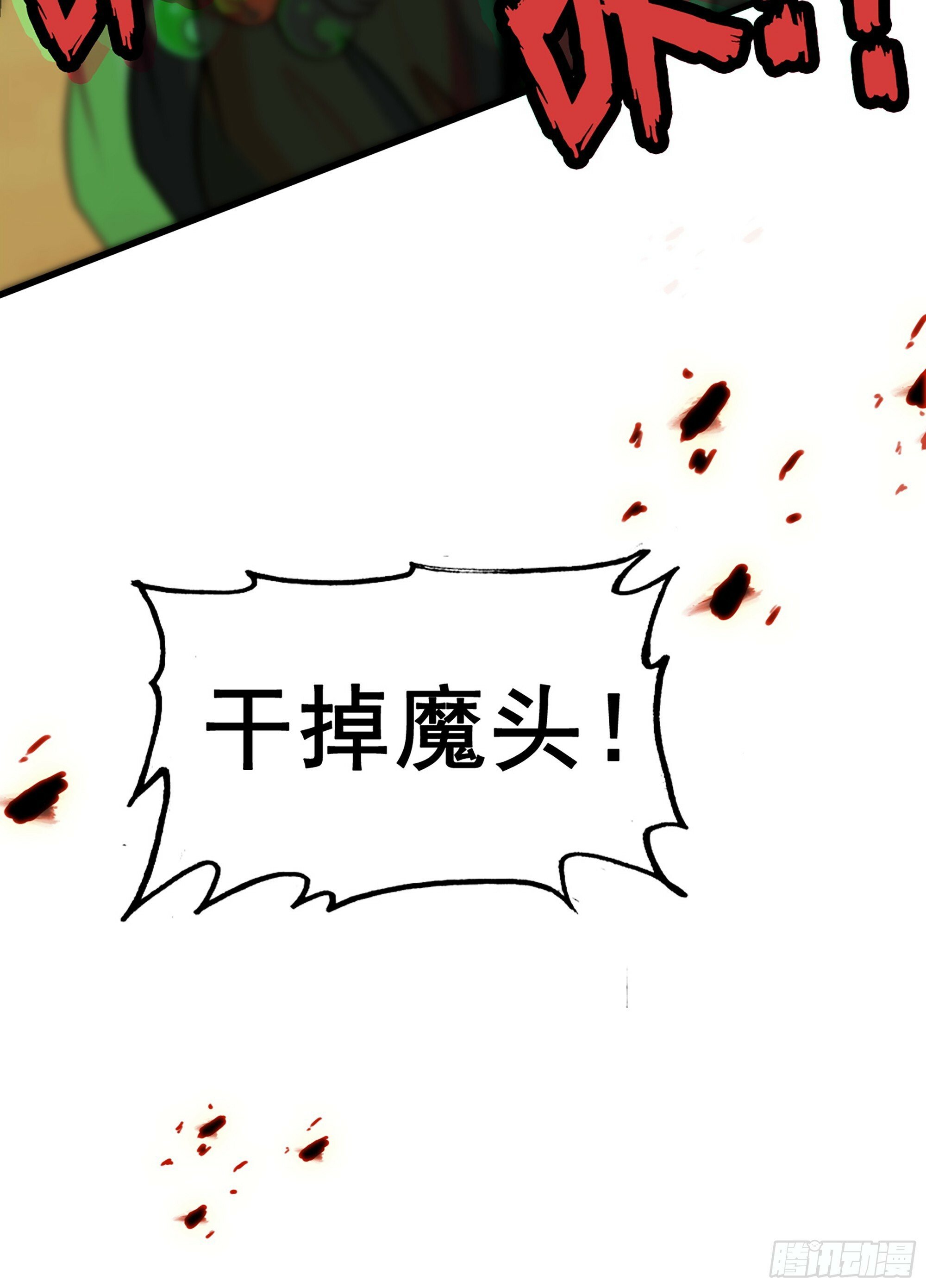 序章33