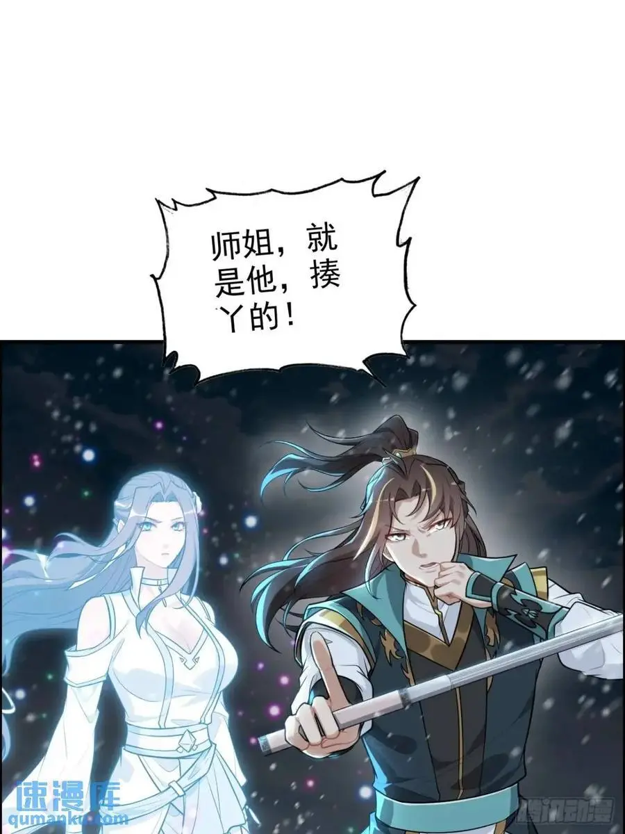 94话 白锦有意归红尘14