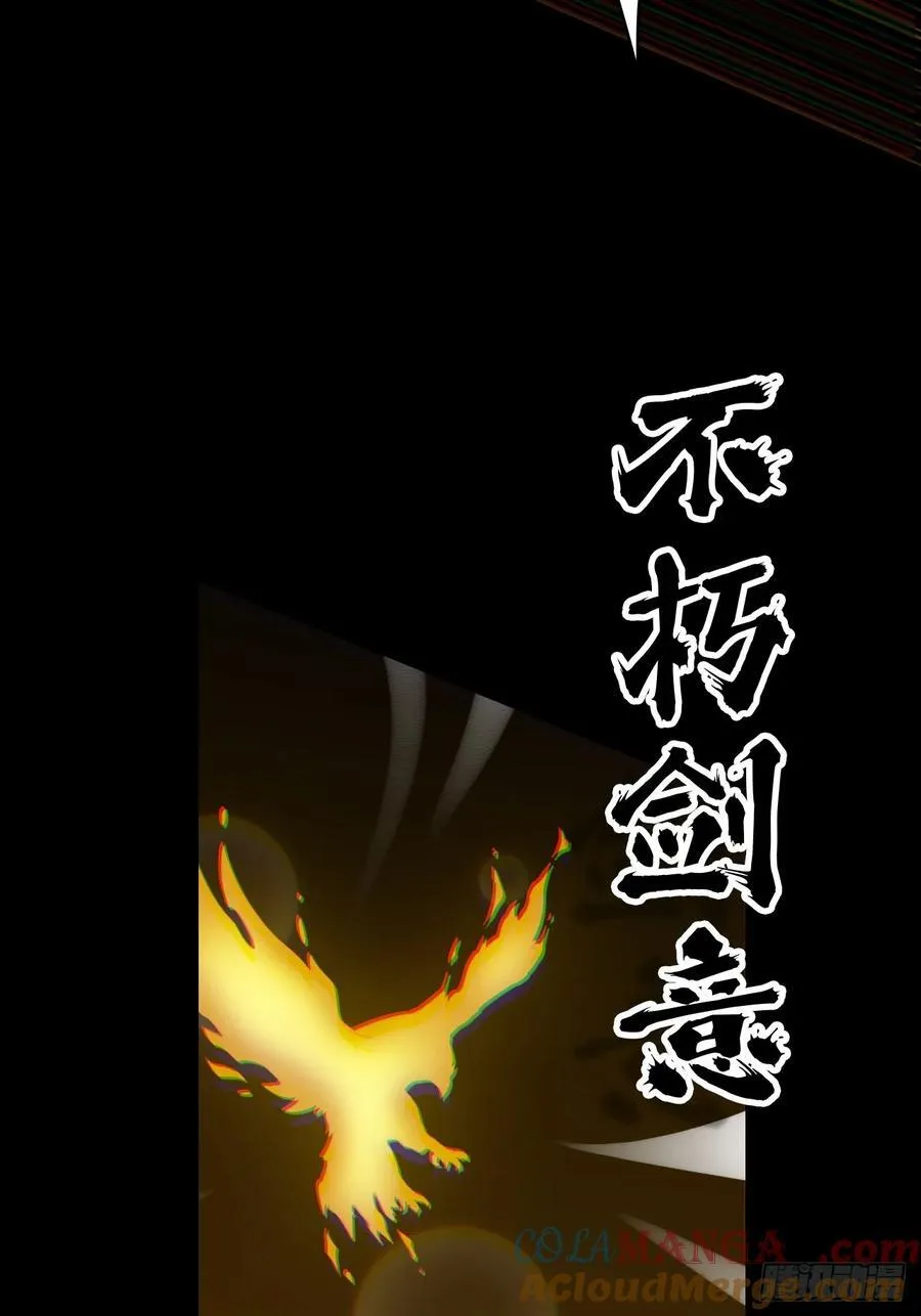 118话 突如其来的吻27