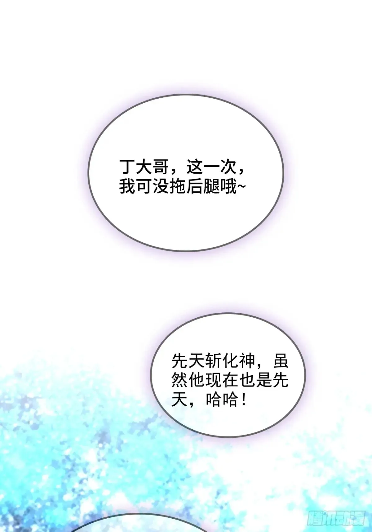146话 离别34