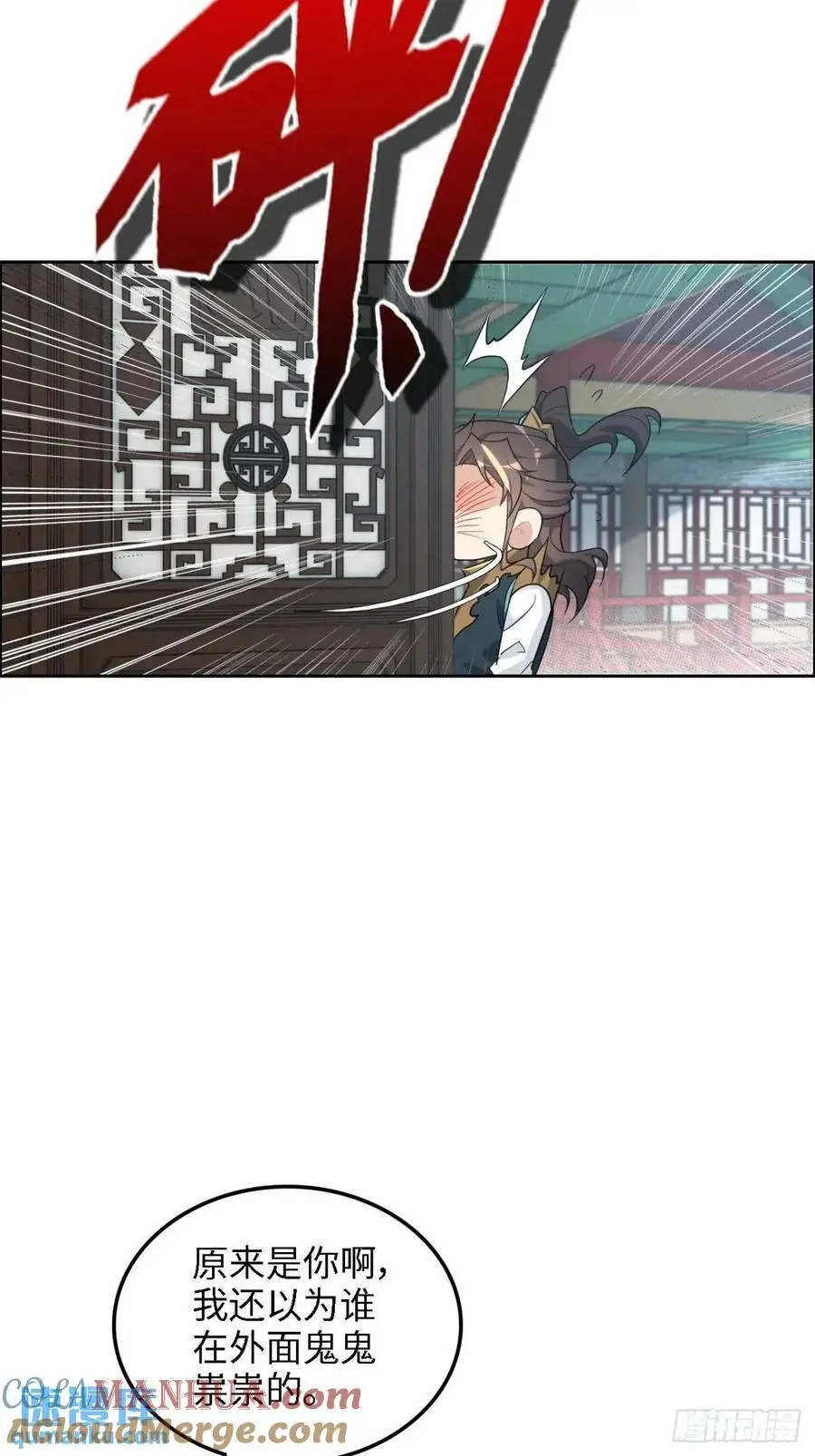 100话 盼，下一次重逢6