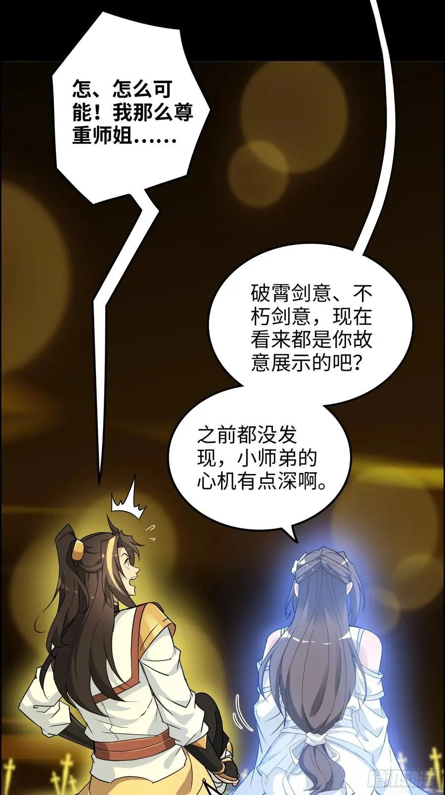 119话 你一直都没离开过29