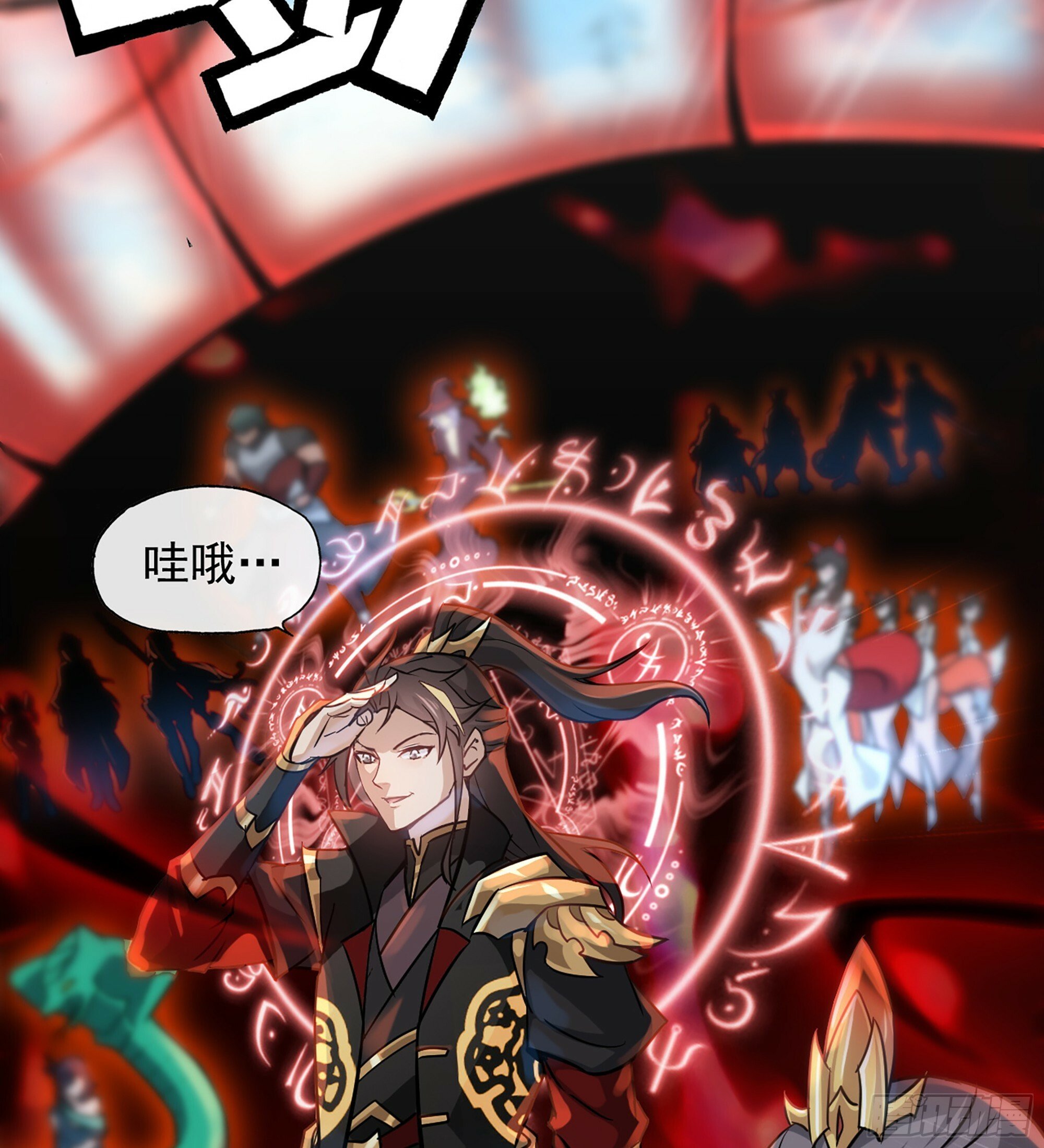 序章24