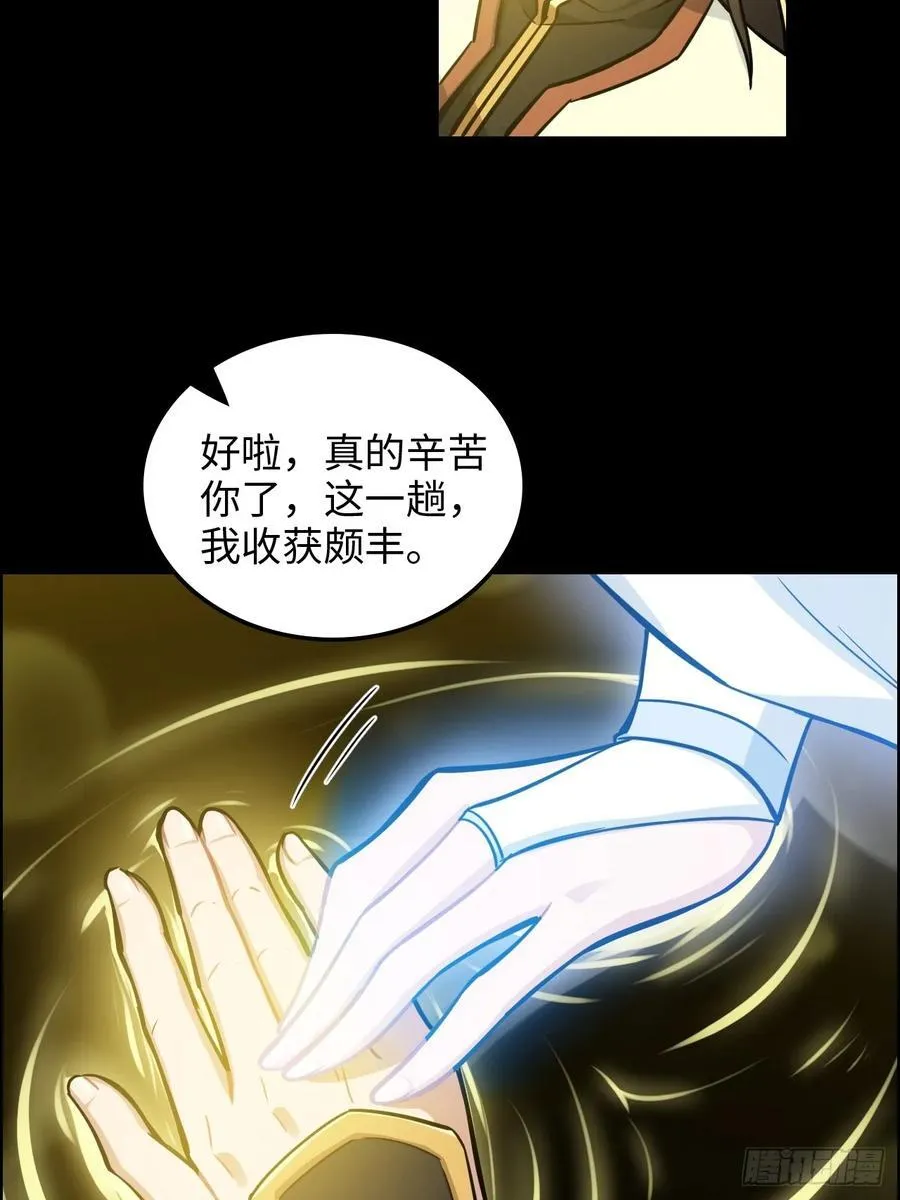 119话 你一直都没离开过13