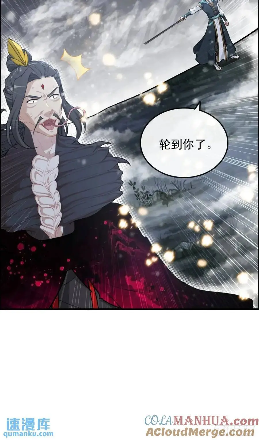 90话 佘儇“背叛”？18