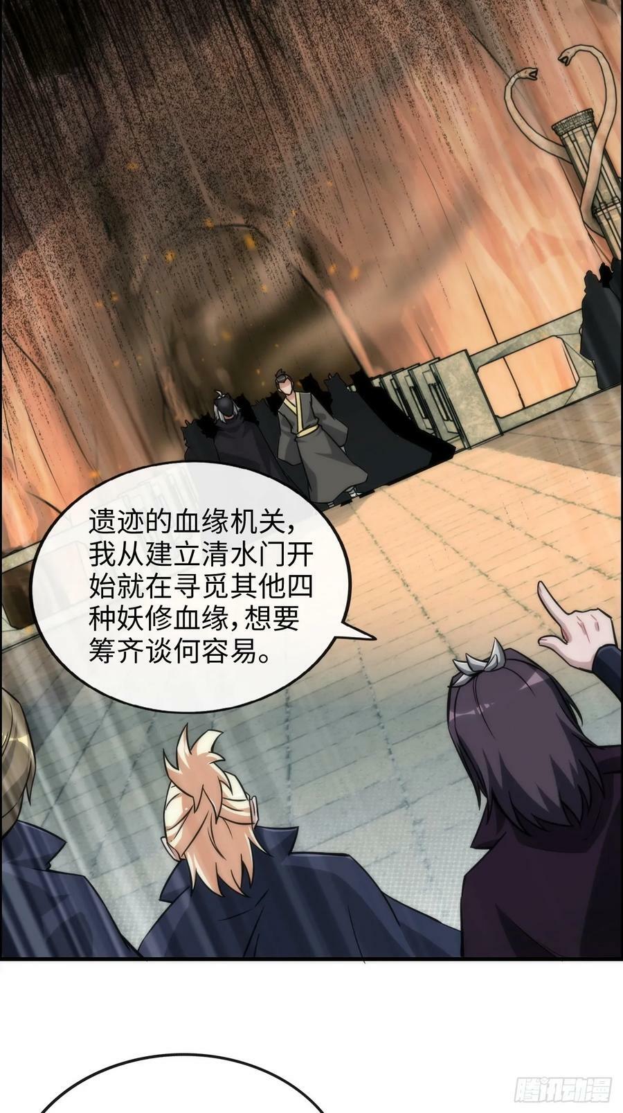 49话 喵的，捅狐狸窝了22
