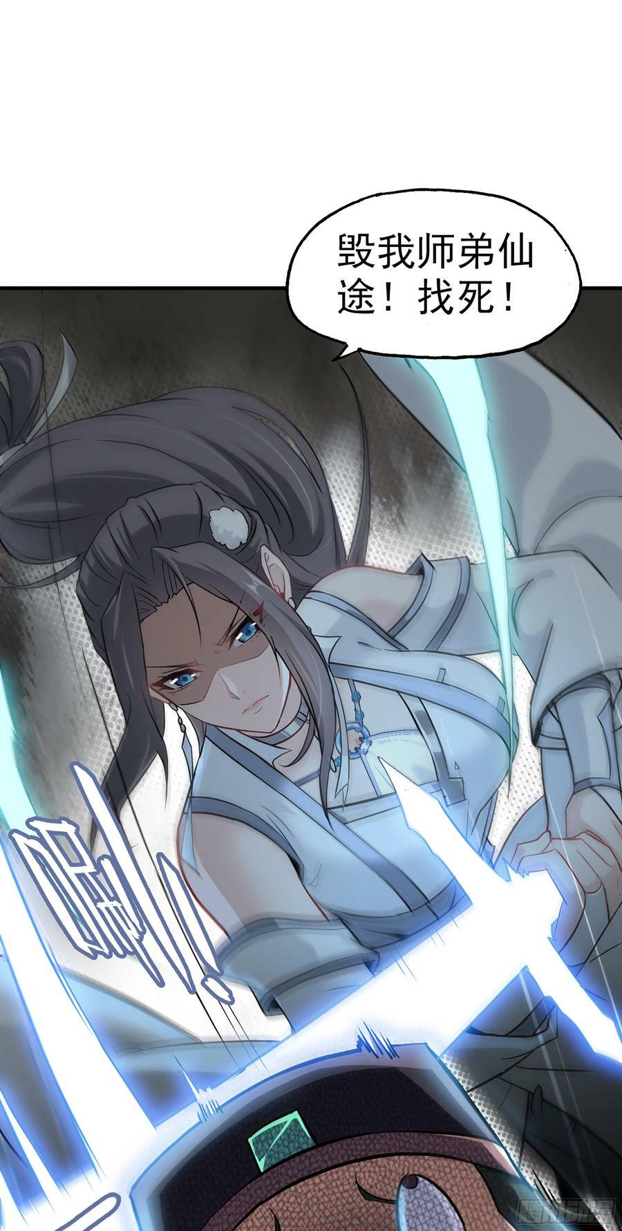 6话2