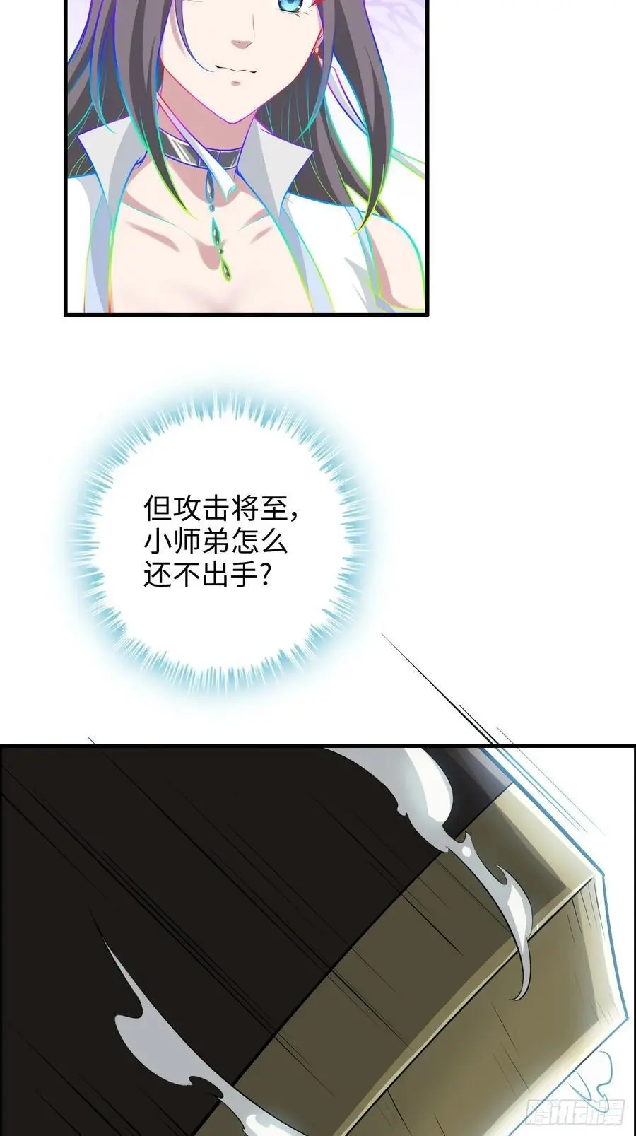 108话 发现你了！55