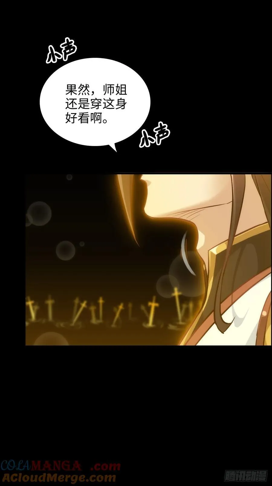 118话 突如其来的吻42
