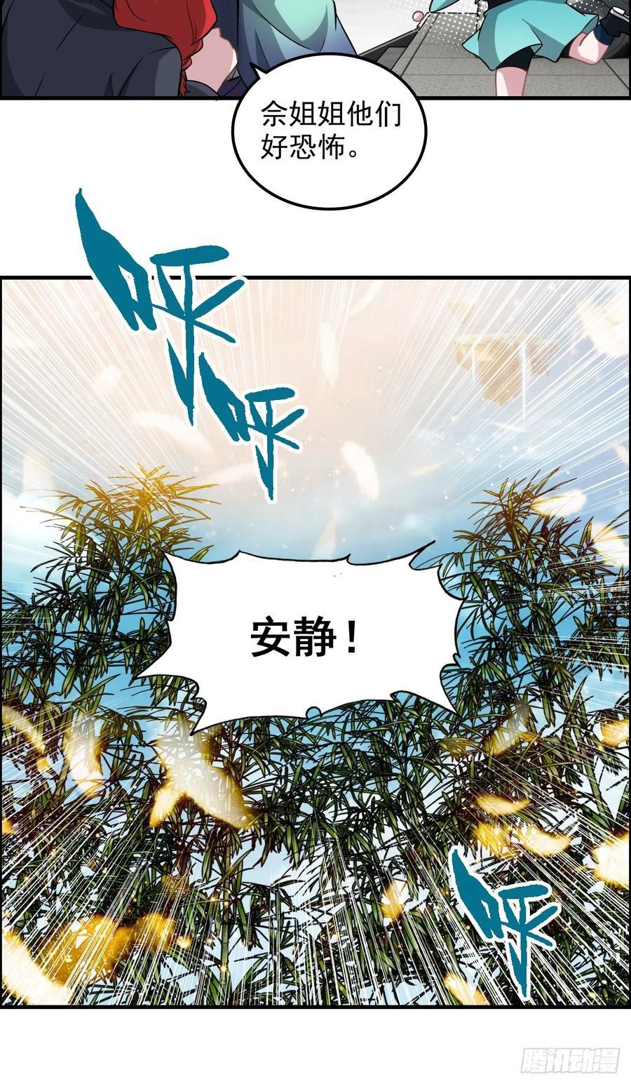 68话 羽化门，不收垃圾20
