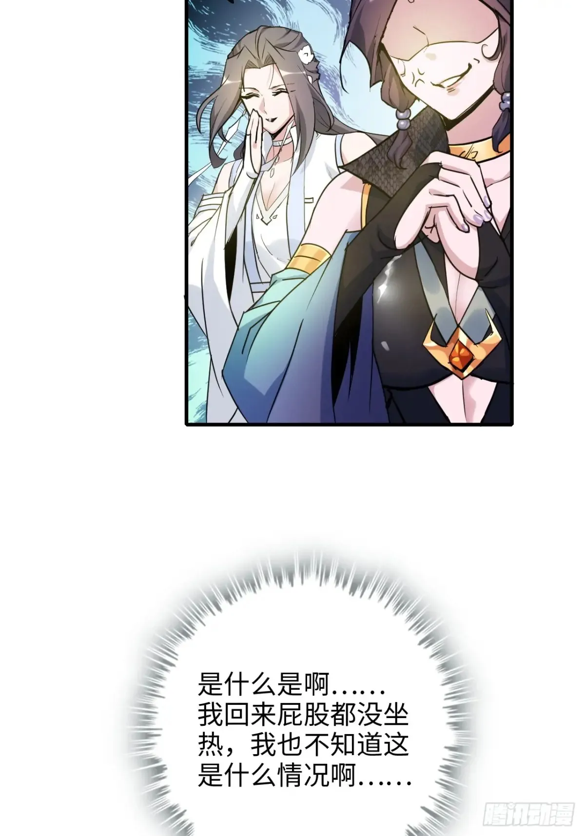 148话 陆北又出名了42