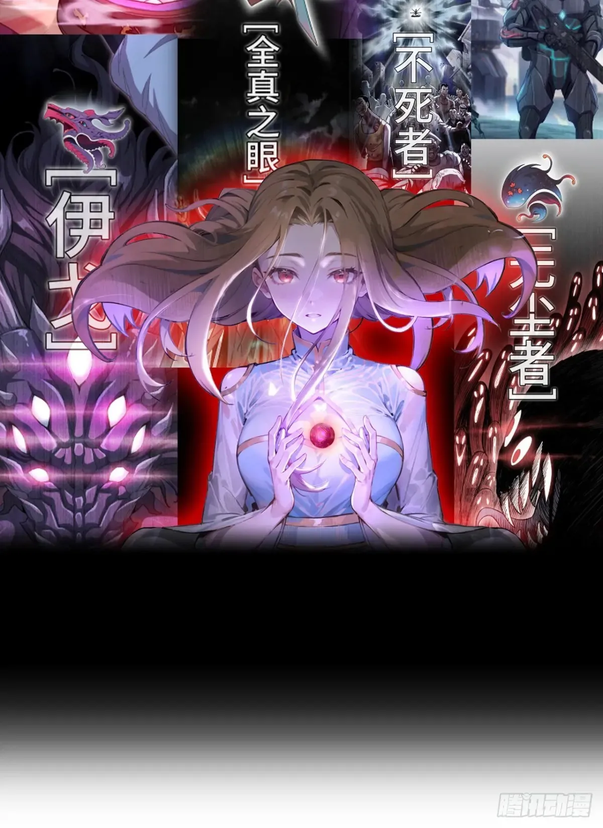 149话 正宫的“肚量”74
