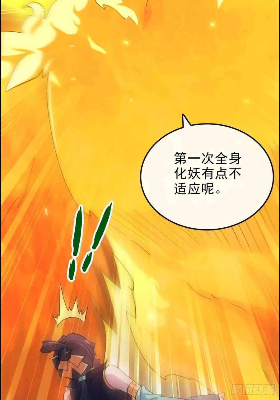 75话 蛇姨出品必属精品35