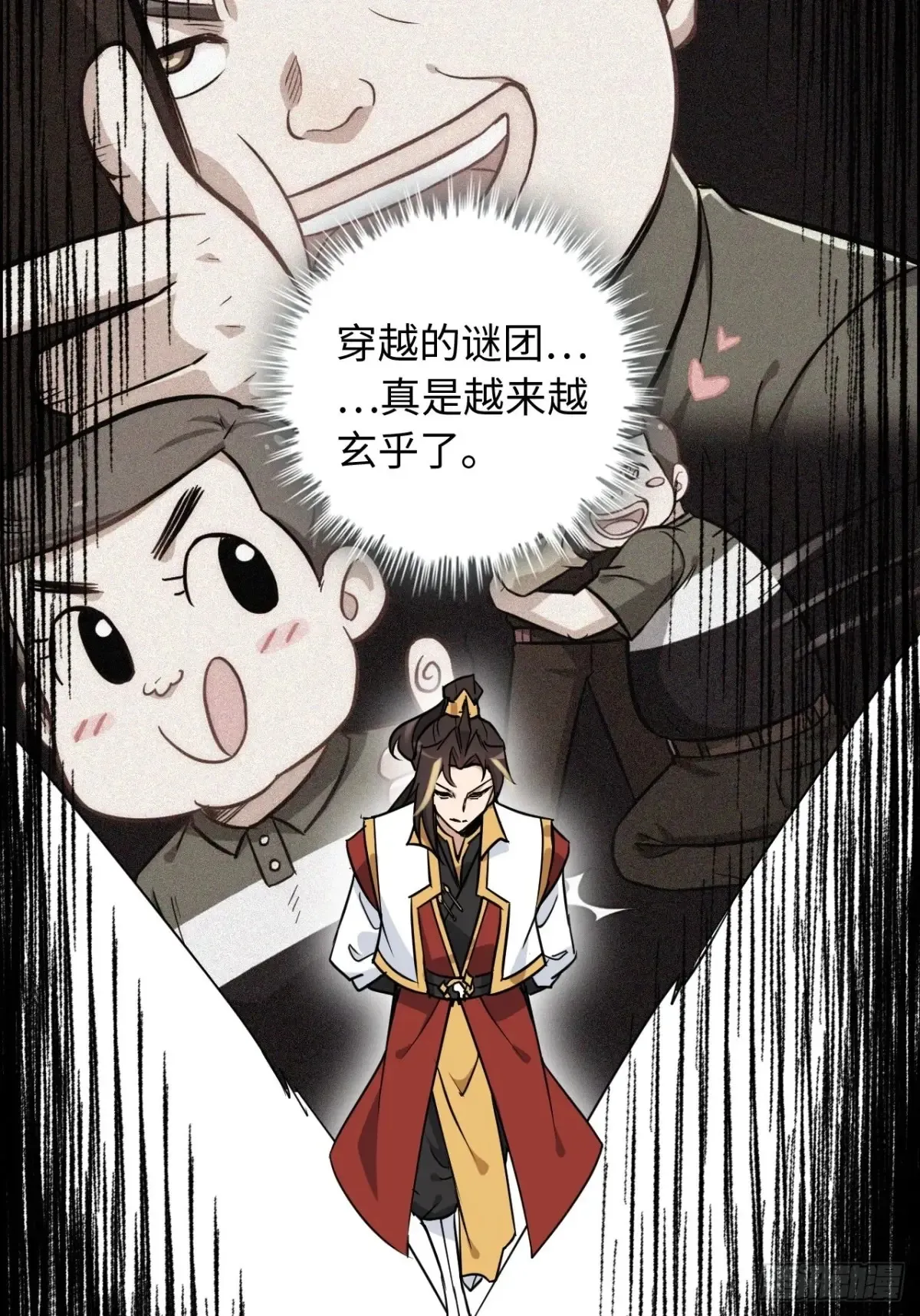 131话 天魔使者传承的谎言12
