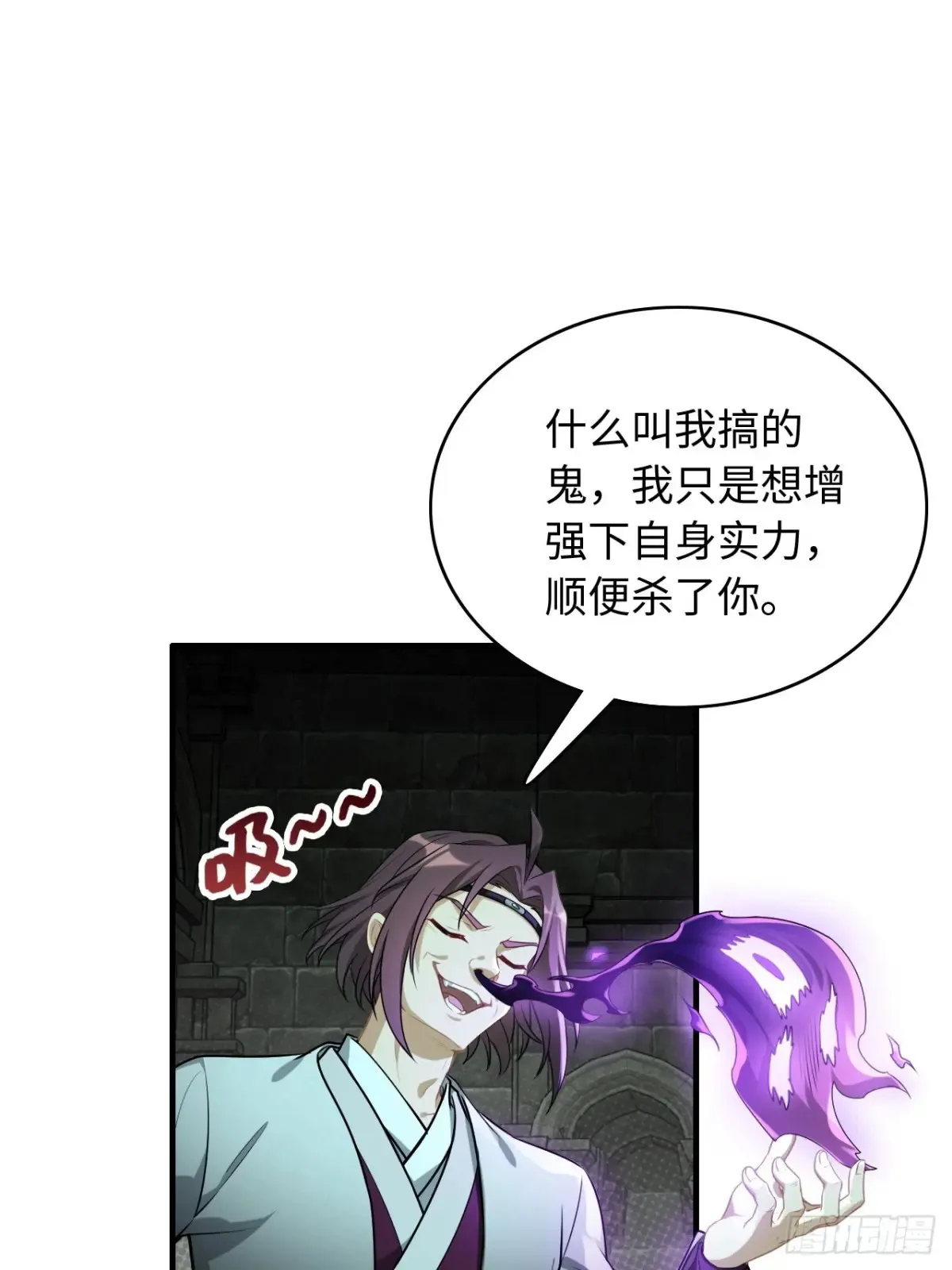 134话 再遇邢厉64