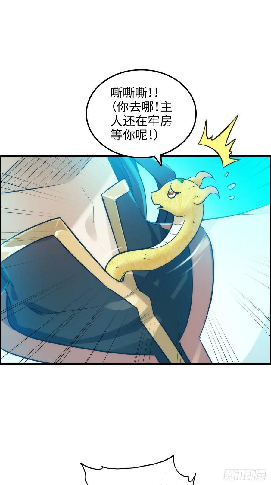54话 找小姐！58