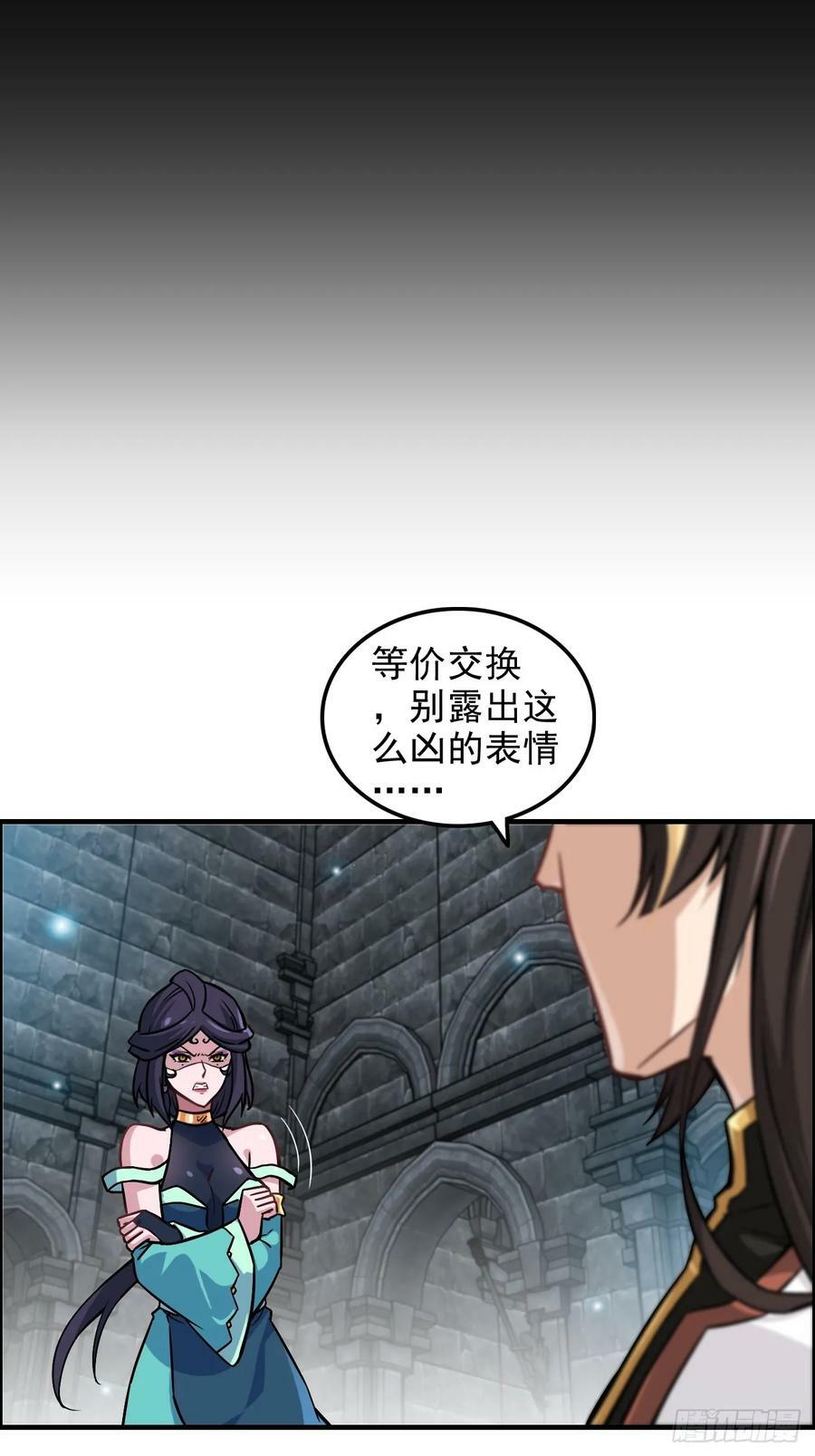 31话 “收服”蛇姨，通关遗迹4