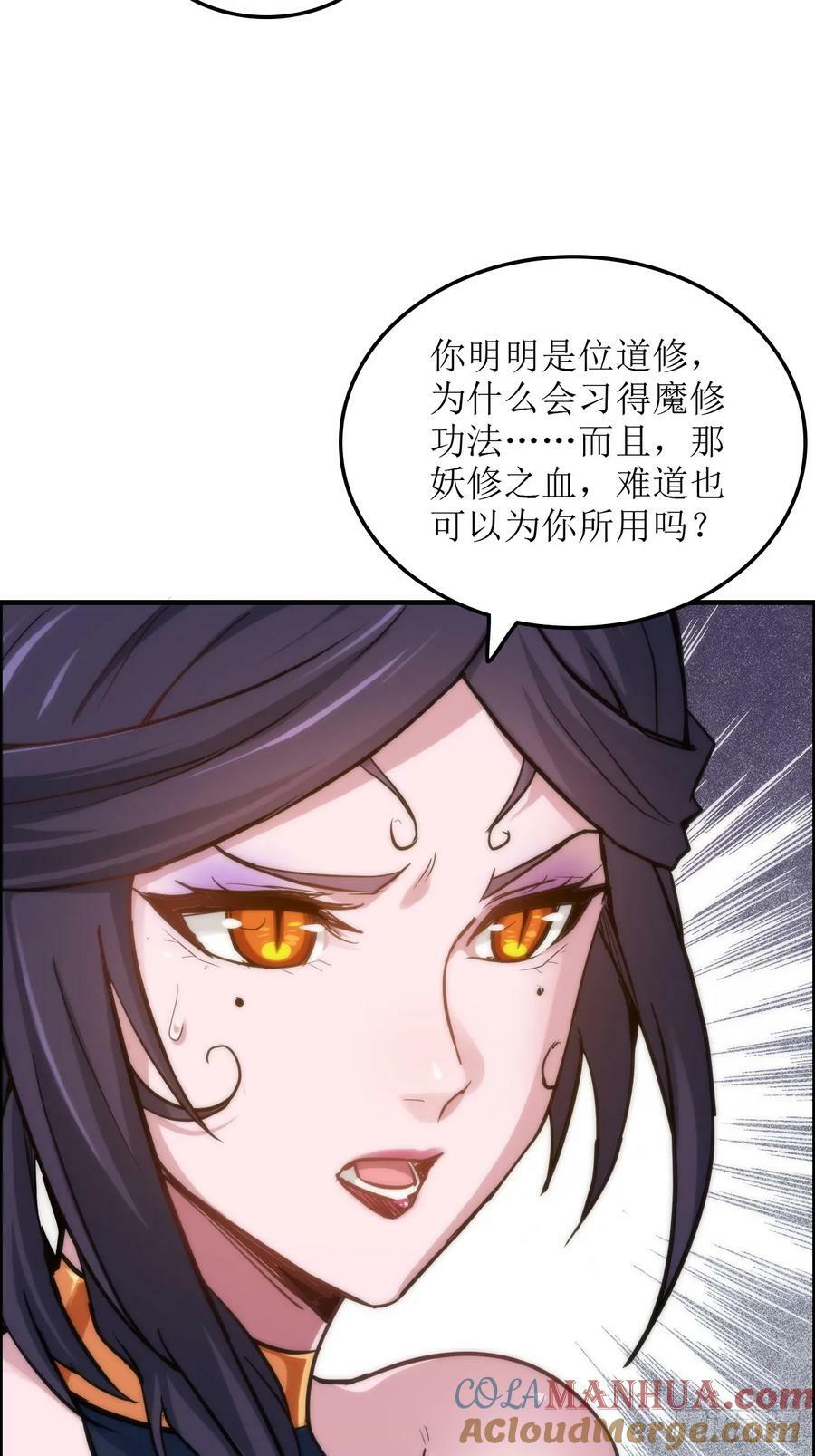 31话 “收服”蛇姨，通关遗迹21