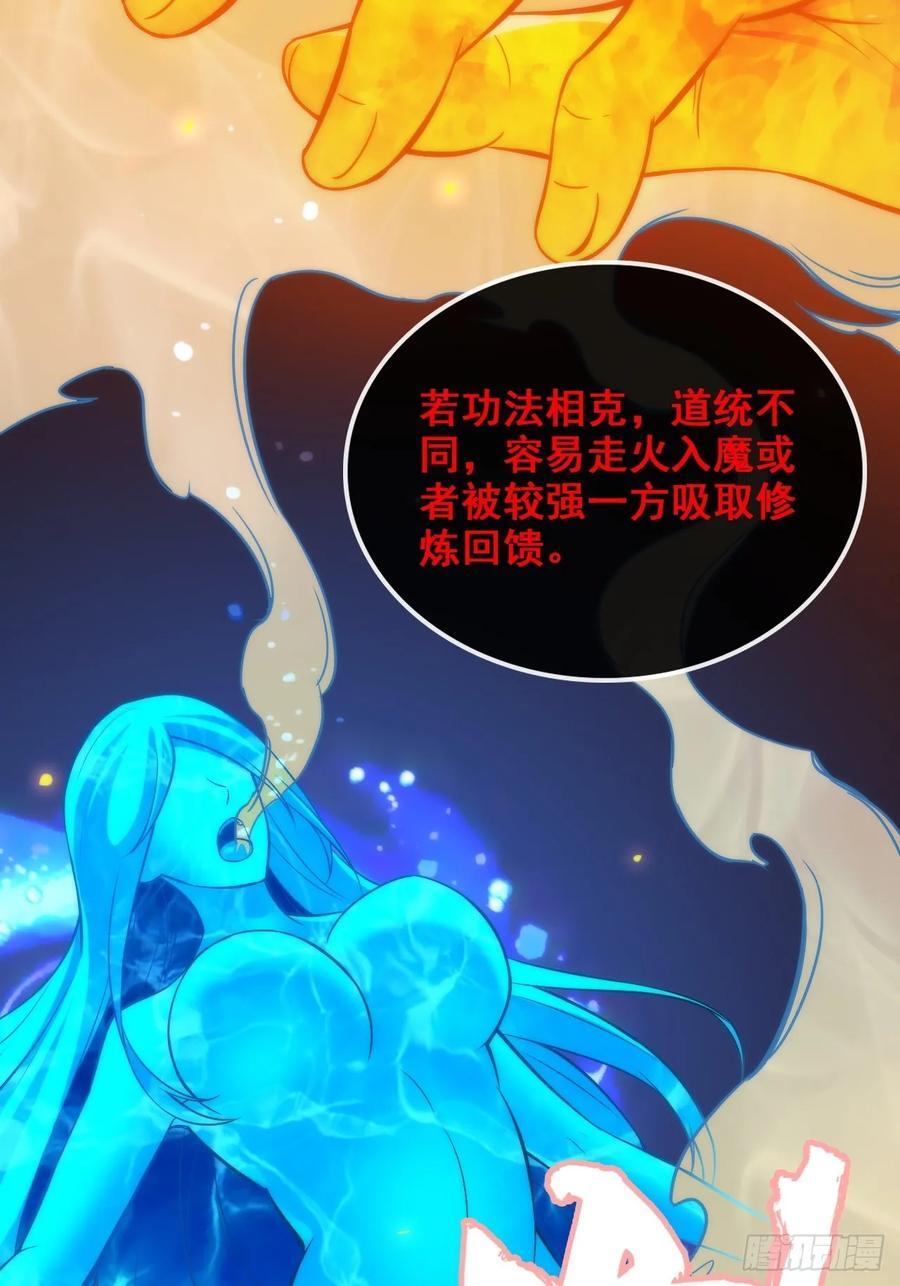 75话 蛇姨出品必属精品8