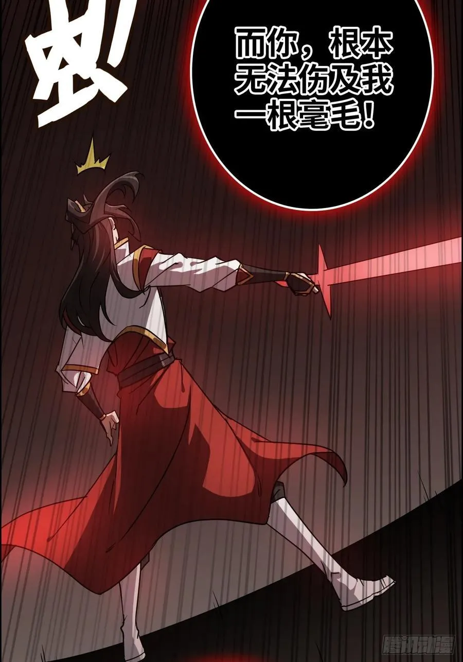 136话 天魔，该灭！52