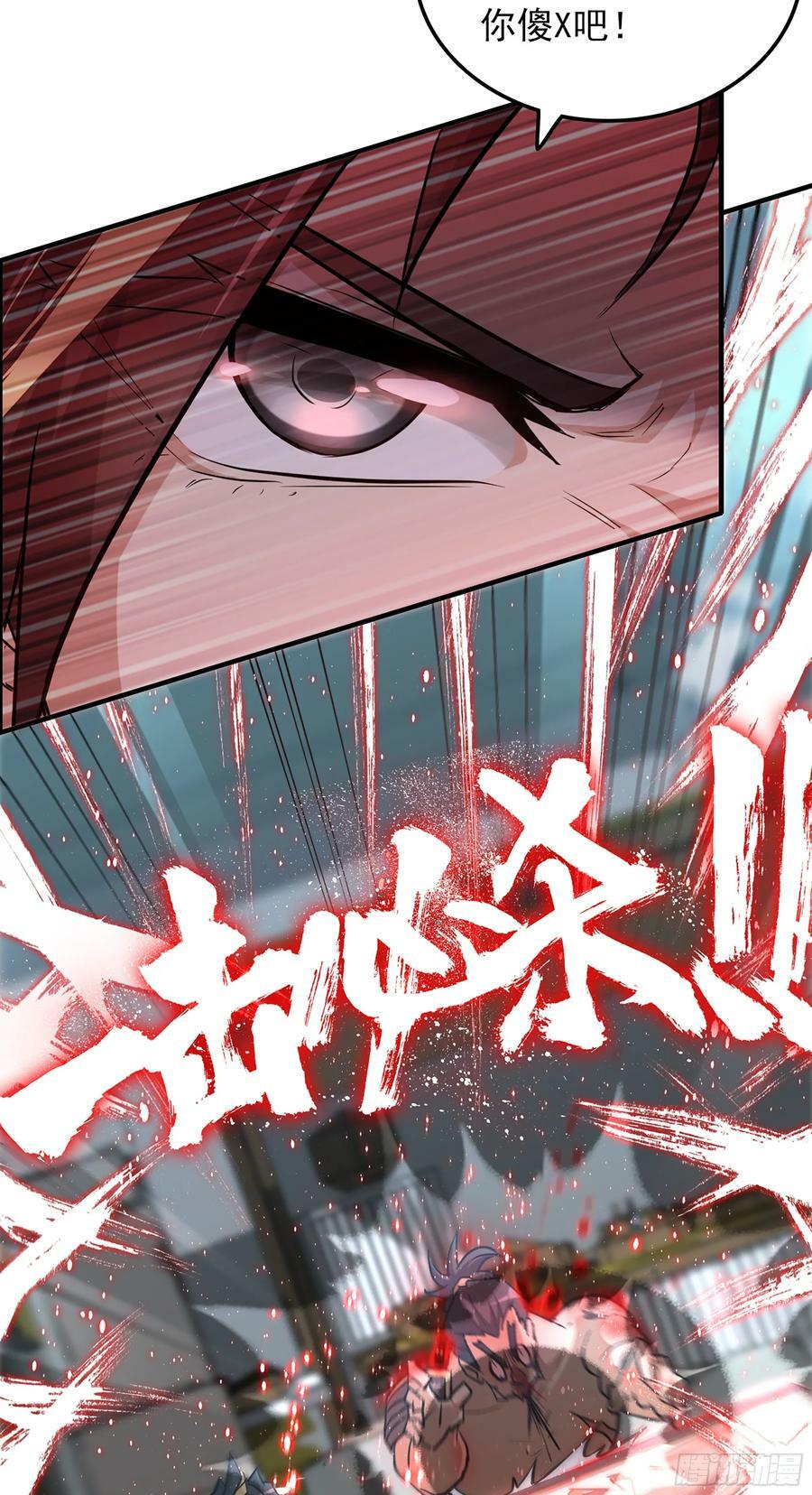 17话 来来来，交个朋友8