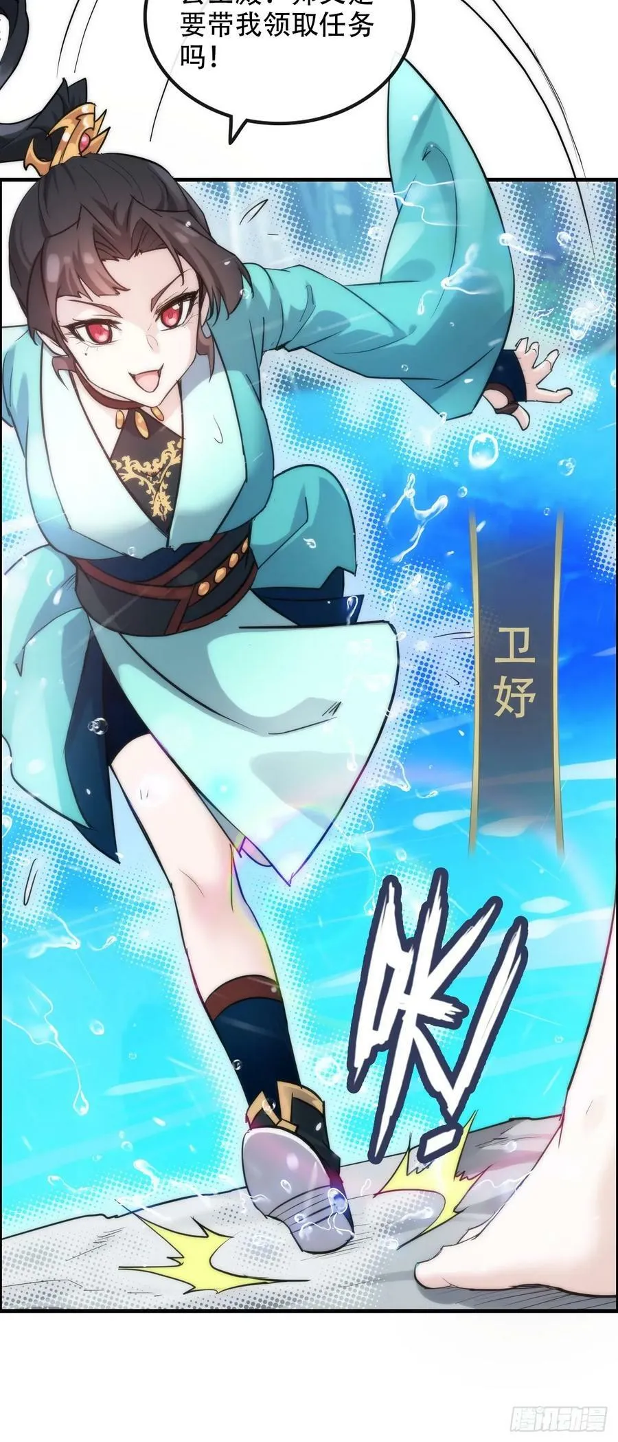 47话 白锦的忧虑20