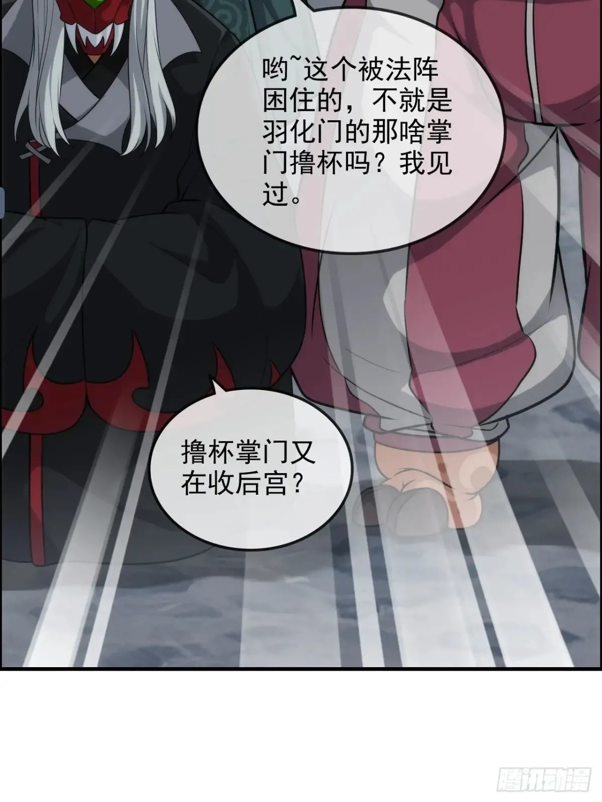 129话 暴怒的陆北66
