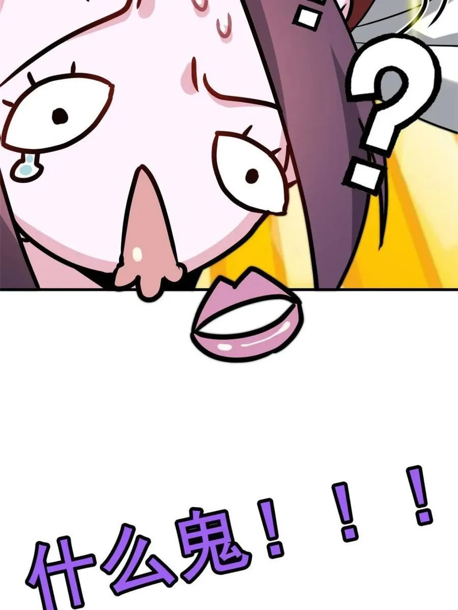 第141话 140话 自毁道心85