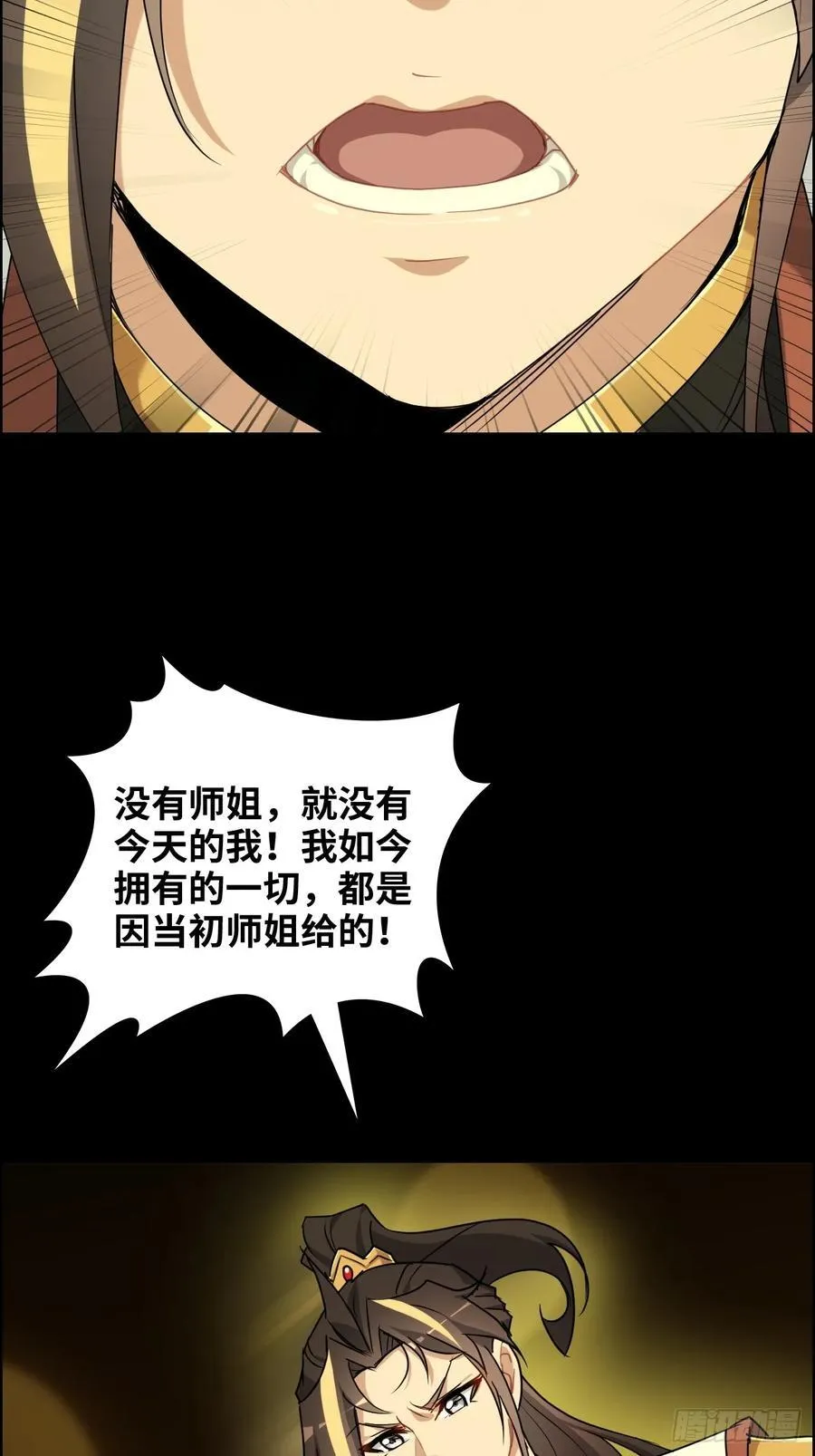 119话 你一直都没离开过35