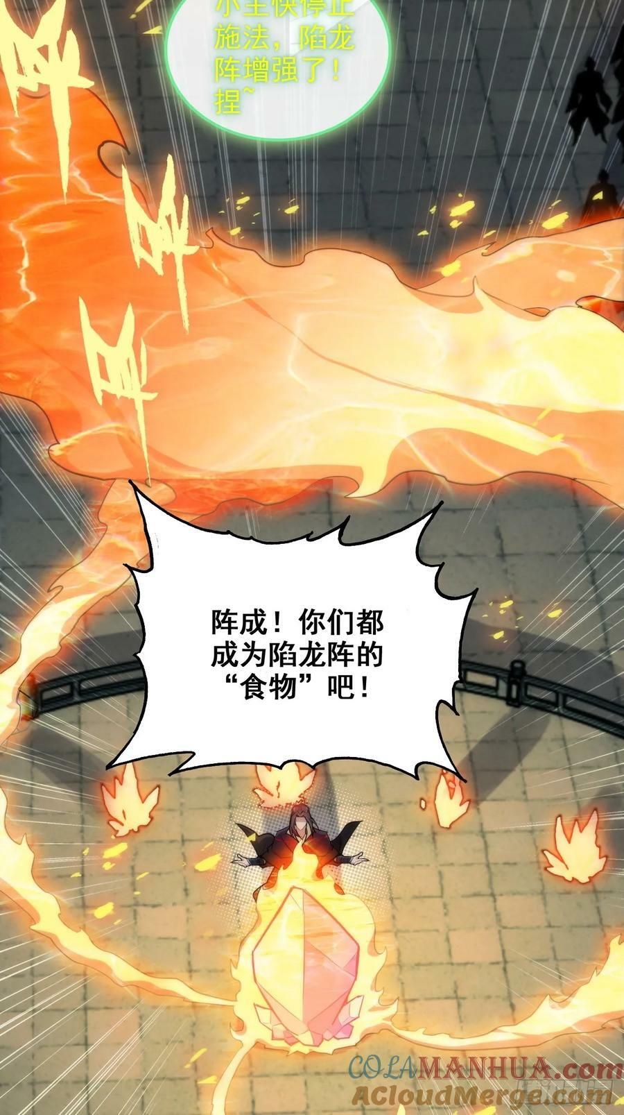 50话 攻击未能击穿敌方护甲27