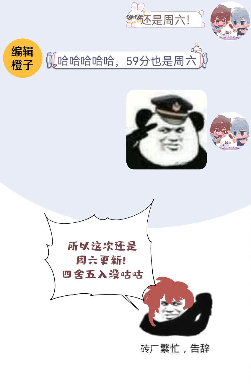 028 真的是那样的人吗42